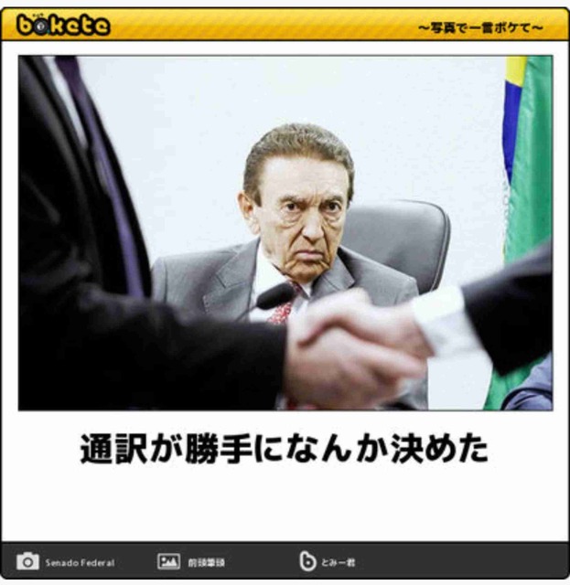 大喜利サイト『bokete』がサ終するから面白かったネタ貼るぞwwwwwww | 大喜利サイト『bokete』がサ終するから面白かったネタ貼るぞwwwwwww | 大喜利サイト『bokete』がサ終するから面白かったネタ貼るぞwwwwwww | 大喜利サイト『bokete』がサ終するから面白かったネタ貼るぞwwwwwww | 大喜利サイト『bokete』がサ終するから面白かったネタ貼るぞwwwwwww | 大喜利サイト『bokete』がサ終するから面白かったネタ貼るぞwwwwwww | 大喜利サイト『bokete』がサ終するから面白かったネタ貼るぞwwwwwww | 大喜利サイト『bokete』がサ終するから面白かったネタ貼るぞwwwwwww | 大喜利サイト『bokete』がサ終するから面白かったネタ貼るぞwwwwwww | 大喜利サイト『bokete』がサ終するから面白かったネタ貼るぞwwwwwww | 大喜利サイト『bokete』がサ終するから面白かったネタ貼るぞwwwwwww | 大喜利サイト『bokete』がサ終するから面白かったネタ貼るぞwwwwwww | 大喜利サイト『bokete』がサ終するから面白かったネタ貼るぞwwwwwww | 大喜利サイト『bokete』がサ終するから面白かったネタ貼るぞwwwwwww | 大喜利サイト『bokete』がサ終するから面白かったネタ貼るぞwwwwwww | 大喜利サイト『bokete』がサ終するから面白かったネタ貼るぞwwwwwww | 大喜利サイト『bokete』がサ終するから面白かったネタ貼るぞwwwwwww | 大喜利サイト『bokete』がサ終するから面白かったネタ貼るぞwwwwwww | 大喜利サイト『bokete』がサ終するから面白かったネタ貼るぞwwwwwww | 大喜利サイト『bokete』がサ終するから面白かったネタ貼るぞwwwwwww | 大喜利サイト『bokete』がサ終するから面白かったネタ貼るぞwwwwwww | 大喜利サイト『bokete』がサ終するから面白かったネタ貼るぞwwwwwww | 大喜利サイト『bokete』がサ終するから面白かったネタ貼るぞwwwwwww | 大喜利サイト『bokete』がサ終するから面白かったネタ貼るぞwwwwwww | 大喜利サイト『bokete』がサ終するから面白かったネタ貼るぞwwwwwww | 大喜利サイト『bokete』がサ終するから面白かったネタ貼るぞwwwwwww | 大喜利サイト『bokete』がサ終するから面白かったネタ貼るぞwwwwwww | 大喜利サイト『bokete』がサ終するから面白かったネタ貼るぞwwwwwww | 大喜利サイト『bokete』がサ終するから面白かったネタ貼るぞwwwwwww | 大喜利サイト『bokete』がサ終するから面白かったネタ貼るぞwwwwwww | 大喜利サイト『bokete』がサ終するから面白かったネタ貼るぞwwwwwww | 大喜利サイト『bokete』がサ終するから面白かったネタ貼るぞwwwwwww | 大喜利サイト『bokete』がサ終するから面白かったネタ貼るぞwwwwwww | 大喜利サイト『bokete』がサ終するから面白かったネタ貼るぞwwwwwww | 大喜利サイト『bokete』がサ終するから面白かったネタ貼るぞwwwwwww | 大喜利サイト『bokete』がサ終するから面白かったネタ貼るぞwwwwwww | 大喜利サイト『bokete』がサ終するから面白かったネタ貼るぞwwwwwww | 大喜利サイト『bokete』がサ終するから面白かったネタ貼るぞwwwwwww | 大喜利サイト『bokete』がサ終するから面白かったネタ貼るぞwwwwwww | 大喜利サイト『bokete』がサ終するから面白かったネタ貼るぞwwwwwww | 大喜利サイト『bokete』がサ終するから面白かったネタ貼るぞwwwwwww | 大喜利サイト『bokete』がサ終するから面白かったネタ貼るぞwwwwwww | 大喜利サイト『bokete』がサ終するから面白かったネタ貼るぞwwwwwww | 大喜利サイト『bokete』がサ終するから面白かったネタ貼るぞwwwwwww | 大喜利サイト『bokete』がサ終するから面白かったネタ貼るぞwwwwwww | 大喜利サイト『bokete』がサ終するから面白かったネタ貼るぞwwwwwww | 大喜利サイト『bokete』がサ終するから面白かったネタ貼るぞwwwwwww | 大喜利サイト『bokete』がサ終するから面白かったネタ貼るぞwwwwwww | 大喜利サイト『bokete』がサ終するから面白かったネタ貼るぞwwwwwww | 大喜利サイト『bokete』がサ終するから面白かったネタ貼るぞwwwwwww | 大喜利サイト『bokete』がサ終するから面白かったネタ貼るぞwwwwwww | やっちまった速報(17230508587535_51)