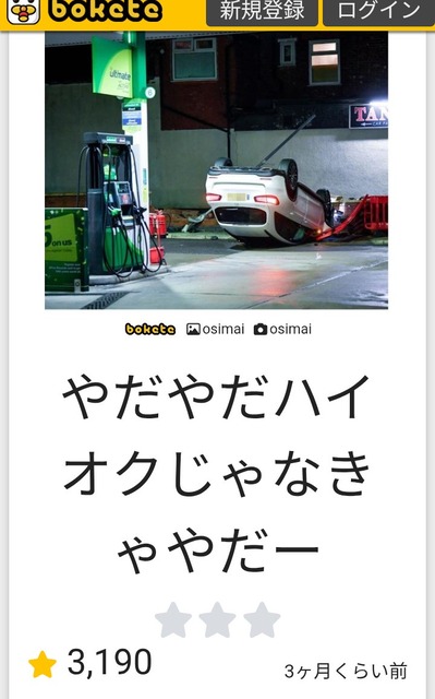 大喜利サイト『bokete』がサ終するから面白かったネタ貼るぞwwwwwww | 大喜利サイト『bokete』がサ終するから面白かったネタ貼るぞwwwwwww | 大喜利サイト『bokete』がサ終するから面白かったネタ貼るぞwwwwwww | 大喜利サイト『bokete』がサ終するから面白かったネタ貼るぞwwwwwww | 大喜利サイト『bokete』がサ終するから面白かったネタ貼るぞwwwwwww | 大喜利サイト『bokete』がサ終するから面白かったネタ貼るぞwwwwwww | 大喜利サイト『bokete』がサ終するから面白かったネタ貼るぞwwwwwww | 大喜利サイト『bokete』がサ終するから面白かったネタ貼るぞwwwwwww | 大喜利サイト『bokete』がサ終するから面白かったネタ貼るぞwwwwwww | 大喜利サイト『bokete』がサ終するから面白かったネタ貼るぞwwwwwww | 大喜利サイト『bokete』がサ終するから面白かったネタ貼るぞwwwwwww | 大喜利サイト『bokete』がサ終するから面白かったネタ貼るぞwwwwwww | 大喜利サイト『bokete』がサ終するから面白かったネタ貼るぞwwwwwww | 大喜利サイト『bokete』がサ終するから面白かったネタ貼るぞwwwwwww | 大喜利サイト『bokete』がサ終するから面白かったネタ貼るぞwwwwwww | 大喜利サイト『bokete』がサ終するから面白かったネタ貼るぞwwwwwww | 大喜利サイト『bokete』がサ終するから面白かったネタ貼るぞwwwwwww | 大喜利サイト『bokete』がサ終するから面白かったネタ貼るぞwwwwwww | 大喜利サイト『bokete』がサ終するから面白かったネタ貼るぞwwwwwww | 大喜利サイト『bokete』がサ終するから面白かったネタ貼るぞwwwwwww | 大喜利サイト『bokete』がサ終するから面白かったネタ貼るぞwwwwwww | 大喜利サイト『bokete』がサ終するから面白かったネタ貼るぞwwwwwww | 大喜利サイト『bokete』がサ終するから面白かったネタ貼るぞwwwwwww | 大喜利サイト『bokete』がサ終するから面白かったネタ貼るぞwwwwwww | 大喜利サイト『bokete』がサ終するから面白かったネタ貼るぞwwwwwww | 大喜利サイト『bokete』がサ終するから面白かったネタ貼るぞwwwwwww | 大喜利サイト『bokete』がサ終するから面白かったネタ貼るぞwwwwwww | 大喜利サイト『bokete』がサ終するから面白かったネタ貼るぞwwwwwww | 大喜利サイト『bokete』がサ終するから面白かったネタ貼るぞwwwwwww | 大喜利サイト『bokete』がサ終するから面白かったネタ貼るぞwwwwwww | 大喜利サイト『bokete』がサ終するから面白かったネタ貼るぞwwwwwww | 大喜利サイト『bokete』がサ終するから面白かったネタ貼るぞwwwwwww | 大喜利サイト『bokete』がサ終するから面白かったネタ貼るぞwwwwwww | 大喜利サイト『bokete』がサ終するから面白かったネタ貼るぞwwwwwww | 大喜利サイト『bokete』がサ終するから面白かったネタ貼るぞwwwwwww | 大喜利サイト『bokete』がサ終するから面白かったネタ貼るぞwwwwwww | 大喜利サイト『bokete』がサ終するから面白かったネタ貼るぞwwwwwww | 大喜利サイト『bokete』がサ終するから面白かったネタ貼るぞwwwwwww | 大喜利サイト『bokete』がサ終するから面白かったネタ貼るぞwwwwwww | 大喜利サイト『bokete』がサ終するから面白かったネタ貼るぞwwwwwww | 大喜利サイト『bokete』がサ終するから面白かったネタ貼るぞwwwwwww | 大喜利サイト『bokete』がサ終するから面白かったネタ貼るぞwwwwwww | 大喜利サイト『bokete』がサ終するから面白かったネタ貼るぞwwwwwww | 大喜利サイト『bokete』がサ終するから面白かったネタ貼るぞwwwwwww | 大喜利サイト『bokete』がサ終するから面白かったネタ貼るぞwwwwwww | 大喜利サイト『bokete』がサ終するから面白かったネタ貼るぞwwwwwww | 大喜利サイト『bokete』がサ終するから面白かったネタ貼るぞwwwwwww | 大喜利サイト『bokete』がサ終するから面白かったネタ貼るぞwwwwwww | 大喜利サイト『bokete』がサ終するから面白かったネタ貼るぞwwwwwww | 大喜利サイト『bokete』がサ終するから面白かったネタ貼るぞwwwwwww | 大喜利サイト『bokete』がサ終するから面白かったネタ貼るぞwwwwwww | 大喜利サイト『bokete』がサ終するから面白かったネタ貼るぞwwwwwww | やっちまった速報(17230508898488_52)