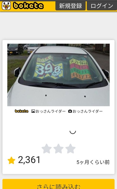 大喜利サイト『bokete』がサ終するから面白かったネタ貼るぞwwwwwww | 大喜利サイト『bokete』がサ終するから面白かったネタ貼るぞwwwwwww | 大喜利サイト『bokete』がサ終するから面白かったネタ貼るぞwwwwwww | 大喜利サイト『bokete』がサ終するから面白かったネタ貼るぞwwwwwww | 大喜利サイト『bokete』がサ終するから面白かったネタ貼るぞwwwwwww | 大喜利サイト『bokete』がサ終するから面白かったネタ貼るぞwwwwwww | 大喜利サイト『bokete』がサ終するから面白かったネタ貼るぞwwwwwww | 大喜利サイト『bokete』がサ終するから面白かったネタ貼るぞwwwwwww | 大喜利サイト『bokete』がサ終するから面白かったネタ貼るぞwwwwwww | 大喜利サイト『bokete』がサ終するから面白かったネタ貼るぞwwwwwww | 大喜利サイト『bokete』がサ終するから面白かったネタ貼るぞwwwwwww | 大喜利サイト『bokete』がサ終するから面白かったネタ貼るぞwwwwwww | 大喜利サイト『bokete』がサ終するから面白かったネタ貼るぞwwwwwww | 大喜利サイト『bokete』がサ終するから面白かったネタ貼るぞwwwwwww | 大喜利サイト『bokete』がサ終するから面白かったネタ貼るぞwwwwwww | 大喜利サイト『bokete』がサ終するから面白かったネタ貼るぞwwwwwww | 大喜利サイト『bokete』がサ終するから面白かったネタ貼るぞwwwwwww | 大喜利サイト『bokete』がサ終するから面白かったネタ貼るぞwwwwwww | 大喜利サイト『bokete』がサ終するから面白かったネタ貼るぞwwwwwww | 大喜利サイト『bokete』がサ終するから面白かったネタ貼るぞwwwwwww | 大喜利サイト『bokete』がサ終するから面白かったネタ貼るぞwwwwwww | 大喜利サイト『bokete』がサ終するから面白かったネタ貼るぞwwwwwww | 大喜利サイト『bokete』がサ終するから面白かったネタ貼るぞwwwwwww | 大喜利サイト『bokete』がサ終するから面白かったネタ貼るぞwwwwwww | 大喜利サイト『bokete』がサ終するから面白かったネタ貼るぞwwwwwww | 大喜利サイト『bokete』がサ終するから面白かったネタ貼るぞwwwwwww | 大喜利サイト『bokete』がサ終するから面白かったネタ貼るぞwwwwwww | 大喜利サイト『bokete』がサ終するから面白かったネタ貼るぞwwwwwww | 大喜利サイト『bokete』がサ終するから面白かったネタ貼るぞwwwwwww | 大喜利サイト『bokete』がサ終するから面白かったネタ貼るぞwwwwwww | 大喜利サイト『bokete』がサ終するから面白かったネタ貼るぞwwwwwww | 大喜利サイト『bokete』がサ終するから面白かったネタ貼るぞwwwwwww | 大喜利サイト『bokete』がサ終するから面白かったネタ貼るぞwwwwwww | 大喜利サイト『bokete』がサ終するから面白かったネタ貼るぞwwwwwww | 大喜利サイト『bokete』がサ終するから面白かったネタ貼るぞwwwwwww | 大喜利サイト『bokete』がサ終するから面白かったネタ貼るぞwwwwwww | 大喜利サイト『bokete』がサ終するから面白かったネタ貼るぞwwwwwww | 大喜利サイト『bokete』がサ終するから面白かったネタ貼るぞwwwwwww | 大喜利サイト『bokete』がサ終するから面白かったネタ貼るぞwwwwwww | 大喜利サイト『bokete』がサ終するから面白かったネタ貼るぞwwwwwww | 大喜利サイト『bokete』がサ終するから面白かったネタ貼るぞwwwwwww | 大喜利サイト『bokete』がサ終するから面白かったネタ貼るぞwwwwwww | 大喜利サイト『bokete』がサ終するから面白かったネタ貼るぞwwwwwww | 大喜利サイト『bokete』がサ終するから面白かったネタ貼るぞwwwwwww | 大喜利サイト『bokete』がサ終するから面白かったネタ貼るぞwwwwwww | 大喜利サイト『bokete』がサ終するから面白かったネタ貼るぞwwwwwww | 大喜利サイト『bokete』がサ終するから面白かったネタ貼るぞwwwwwww | 大喜利サイト『bokete』がサ終するから面白かったネタ貼るぞwwwwwww | 大喜利サイト『bokete』がサ終するから面白かったネタ貼るぞwwwwwww | 大喜利サイト『bokete』がサ終するから面白かったネタ貼るぞwwwwwww | 大喜利サイト『bokete』がサ終するから面白かったネタ貼るぞwwwwwww | 大喜利サイト『bokete』がサ終するから面白かったネタ貼るぞwwwwwww | 大喜利サイト『bokete』がサ終するから面白かったネタ貼るぞwwwwwww | やっちまった速報(17230509256581_53)