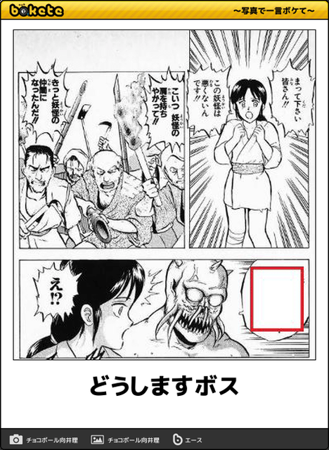 大喜利サイト『bokete』がサ終するから面白かったネタ貼るぞwwwwwww | 大喜利サイト『bokete』がサ終するから面白かったネタ貼るぞwwwwwww | 大喜利サイト『bokete』がサ終するから面白かったネタ貼るぞwwwwwww | 大喜利サイト『bokete』がサ終するから面白かったネタ貼るぞwwwwwww | 大喜利サイト『bokete』がサ終するから面白かったネタ貼るぞwwwwwww | 大喜利サイト『bokete』がサ終するから面白かったネタ貼るぞwwwwwww | 大喜利サイト『bokete』がサ終するから面白かったネタ貼るぞwwwwwww | 大喜利サイト『bokete』がサ終するから面白かったネタ貼るぞwwwwwww | 大喜利サイト『bokete』がサ終するから面白かったネタ貼るぞwwwwwww | 大喜利サイト『bokete』がサ終するから面白かったネタ貼るぞwwwwwww | 大喜利サイト『bokete』がサ終するから面白かったネタ貼るぞwwwwwww | 大喜利サイト『bokete』がサ終するから面白かったネタ貼るぞwwwwwww | 大喜利サイト『bokete』がサ終するから面白かったネタ貼るぞwwwwwww | 大喜利サイト『bokete』がサ終するから面白かったネタ貼るぞwwwwwww | 大喜利サイト『bokete』がサ終するから面白かったネタ貼るぞwwwwwww | 大喜利サイト『bokete』がサ終するから面白かったネタ貼るぞwwwwwww | 大喜利サイト『bokete』がサ終するから面白かったネタ貼るぞwwwwwww | 大喜利サイト『bokete』がサ終するから面白かったネタ貼るぞwwwwwww | 大喜利サイト『bokete』がサ終するから面白かったネタ貼るぞwwwwwww | 大喜利サイト『bokete』がサ終するから面白かったネタ貼るぞwwwwwww | 大喜利サイト『bokete』がサ終するから面白かったネタ貼るぞwwwwwww | 大喜利サイト『bokete』がサ終するから面白かったネタ貼るぞwwwwwww | 大喜利サイト『bokete』がサ終するから面白かったネタ貼るぞwwwwwww | 大喜利サイト『bokete』がサ終するから面白かったネタ貼るぞwwwwwww | 大喜利サイト『bokete』がサ終するから面白かったネタ貼るぞwwwwwww | 大喜利サイト『bokete』がサ終するから面白かったネタ貼るぞwwwwwww | 大喜利サイト『bokete』がサ終するから面白かったネタ貼るぞwwwwwww | 大喜利サイト『bokete』がサ終するから面白かったネタ貼るぞwwwwwww | 大喜利サイト『bokete』がサ終するから面白かったネタ貼るぞwwwwwww | 大喜利サイト『bokete』がサ終するから面白かったネタ貼るぞwwwwwww | 大喜利サイト『bokete』がサ終するから面白かったネタ貼るぞwwwwwww | 大喜利サイト『bokete』がサ終するから面白かったネタ貼るぞwwwwwww | 大喜利サイト『bokete』がサ終するから面白かったネタ貼るぞwwwwwww | 大喜利サイト『bokete』がサ終するから面白かったネタ貼るぞwwwwwww | 大喜利サイト『bokete』がサ終するから面白かったネタ貼るぞwwwwwww | 大喜利サイト『bokete』がサ終するから面白かったネタ貼るぞwwwwwww | 大喜利サイト『bokete』がサ終するから面白かったネタ貼るぞwwwwwww | 大喜利サイト『bokete』がサ終するから面白かったネタ貼るぞwwwwwww | 大喜利サイト『bokete』がサ終するから面白かったネタ貼るぞwwwwwww | 大喜利サイト『bokete』がサ終するから面白かったネタ貼るぞwwwwwww | 大喜利サイト『bokete』がサ終するから面白かったネタ貼るぞwwwwwww | 大喜利サイト『bokete』がサ終するから面白かったネタ貼るぞwwwwwww | 大喜利サイト『bokete』がサ終するから面白かったネタ貼るぞwwwwwww | 大喜利サイト『bokete』がサ終するから面白かったネタ貼るぞwwwwwww | 大喜利サイト『bokete』がサ終するから面白かったネタ貼るぞwwwwwww | 大喜利サイト『bokete』がサ終するから面白かったネタ貼るぞwwwwwww | 大喜利サイト『bokete』がサ終するから面白かったネタ貼るぞwwwwwww | 大喜利サイト『bokete』がサ終するから面白かったネタ貼るぞwwwwwww | 大喜利サイト『bokete』がサ終するから面白かったネタ貼るぞwwwwwww | 大喜利サイト『bokete』がサ終するから面白かったネタ貼るぞwwwwwww | 大喜利サイト『bokete』がサ終するから面白かったネタ貼るぞwwwwwww | 大喜利サイト『bokete』がサ終するから面白かったネタ貼るぞwwwwwww | 大喜利サイト『bokete』がサ終するから面白かったネタ貼るぞwwwwwww | 大喜利サイト『bokete』がサ終するから面白かったネタ貼るぞwwwwwww | 大喜利サイト『bokete』がサ終するから面白かったネタ貼るぞwwwwwww | 大喜利サイト『bokete』がサ終するから面白かったネタ貼るぞwwwwwww | 大喜利サイト『bokete』がサ終するから面白かったネタ貼るぞwwwwwww | 大喜利サイト『bokete』がサ終するから面白かったネタ貼るぞwwwwwww | 大喜利サイト『bokete』がサ終するから面白かったネタ貼るぞwwwwwww | 大喜利サイト『bokete』がサ終するから面白かったネタ貼るぞwwwwwww | 大喜利サイト『bokete』がサ終するから面白かったネタ貼るぞwwwwwww | 大喜利サイト『bokete』がサ終するから面白かったネタ貼るぞwwwwwww | 大喜利サイト『bokete』がサ終するから面白かったネタ貼るぞwwwwwww | 大喜利サイト『bokete』がサ終するから面白かったネタ貼るぞwwwwwww | 大喜利サイト『bokete』がサ終するから面白かったネタ貼るぞwwwwwww | 大喜利サイト『bokete』がサ終するから面白かったネタ貼るぞwwwwwww | 大喜利サイト『bokete』がサ終するから面白かったネタ貼るぞwwwwwww | 大喜利サイト『bokete』がサ終するから面白かったネタ貼るぞwwwwwww | 大喜利サイト『bokete』がサ終するから面白かったネタ貼るぞwwwwwww | やっちまった速報(17230514402179_69)
