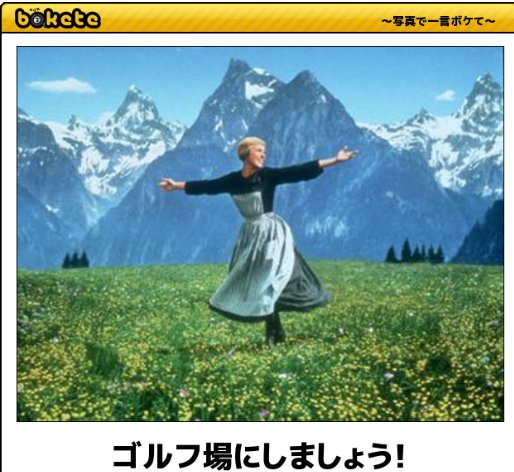 大喜利サイト『bokete』がサ終するから面白かったネタ貼るぞwwwwwww | 大喜利サイト『bokete』がサ終するから面白かったネタ貼るぞwwwwwww | 大喜利サイト『bokete』がサ終するから面白かったネタ貼るぞwwwwwww | 大喜利サイト『bokete』がサ終するから面白かったネタ貼るぞwwwwwww | 大喜利サイト『bokete』がサ終するから面白かったネタ貼るぞwwwwwww | 大喜利サイト『bokete』がサ終するから面白かったネタ貼るぞwwwwwww | 大喜利サイト『bokete』がサ終するから面白かったネタ貼るぞwwwwwww | 大喜利サイト『bokete』がサ終するから面白かったネタ貼るぞwwwwwww | 大喜利サイト『bokete』がサ終するから面白かったネタ貼るぞwwwwwww | 大喜利サイト『bokete』がサ終するから面白かったネタ貼るぞwwwwwww | 大喜利サイト『bokete』がサ終するから面白かったネタ貼るぞwwwwwww | 大喜利サイト『bokete』がサ終するから面白かったネタ貼るぞwwwwwww | 大喜利サイト『bokete』がサ終するから面白かったネタ貼るぞwwwwwww | 大喜利サイト『bokete』がサ終するから面白かったネタ貼るぞwwwwwww | 大喜利サイト『bokete』がサ終するから面白かったネタ貼るぞwwwwwww | 大喜利サイト『bokete』がサ終するから面白かったネタ貼るぞwwwwwww | 大喜利サイト『bokete』がサ終するから面白かったネタ貼るぞwwwwwww | 大喜利サイト『bokete』がサ終するから面白かったネタ貼るぞwwwwwww | 大喜利サイト『bokete』がサ終するから面白かったネタ貼るぞwwwwwww | 大喜利サイト『bokete』がサ終するから面白かったネタ貼るぞwwwwwww | 大喜利サイト『bokete』がサ終するから面白かったネタ貼るぞwwwwwww | 大喜利サイト『bokete』がサ終するから面白かったネタ貼るぞwwwwwww | 大喜利サイト『bokete』がサ終するから面白かったネタ貼るぞwwwwwww | 大喜利サイト『bokete』がサ終するから面白かったネタ貼るぞwwwwwww | 大喜利サイト『bokete』がサ終するから面白かったネタ貼るぞwwwwwww | 大喜利サイト『bokete』がサ終するから面白かったネタ貼るぞwwwwwww | 大喜利サイト『bokete』がサ終するから面白かったネタ貼るぞwwwwwww | 大喜利サイト『bokete』がサ終するから面白かったネタ貼るぞwwwwwww | 大喜利サイト『bokete』がサ終するから面白かったネタ貼るぞwwwwwww | 大喜利サイト『bokete』がサ終するから面白かったネタ貼るぞwwwwwww | 大喜利サイト『bokete』がサ終するから面白かったネタ貼るぞwwwwwww | 大喜利サイト『bokete』がサ終するから面白かったネタ貼るぞwwwwwww | 大喜利サイト『bokete』がサ終するから面白かったネタ貼るぞwwwwwww | 大喜利サイト『bokete』がサ終するから面白かったネタ貼るぞwwwwwww | 大喜利サイト『bokete』がサ終するから面白かったネタ貼るぞwwwwwww | 大喜利サイト『bokete』がサ終するから面白かったネタ貼るぞwwwwwww | 大喜利サイト『bokete』がサ終するから面白かったネタ貼るぞwwwwwww | 大喜利サイト『bokete』がサ終するから面白かったネタ貼るぞwwwwwww | 大喜利サイト『bokete』がサ終するから面白かったネタ貼るぞwwwwwww | 大喜利サイト『bokete』がサ終するから面白かったネタ貼るぞwwwwwww | 大喜利サイト『bokete』がサ終するから面白かったネタ貼るぞwwwwwww | 大喜利サイト『bokete』がサ終するから面白かったネタ貼るぞwwwwwww | 大喜利サイト『bokete』がサ終するから面白かったネタ貼るぞwwwwwww | 大喜利サイト『bokete』がサ終するから面白かったネタ貼るぞwwwwwww | 大喜利サイト『bokete』がサ終するから面白かったネタ貼るぞwwwwwww | 大喜利サイト『bokete』がサ終するから面白かったネタ貼るぞwwwwwww | 大喜利サイト『bokete』がサ終するから面白かったネタ貼るぞwwwwwww | 大喜利サイト『bokete』がサ終するから面白かったネタ貼るぞwwwwwww | 大喜利サイト『bokete』がサ終するから面白かったネタ貼るぞwwwwwww | 大喜利サイト『bokete』がサ終するから面白かったネタ貼るぞwwwwwww | 大喜利サイト『bokete』がサ終するから面白かったネタ貼るぞwwwwwww | 大喜利サイト『bokete』がサ終するから面白かったネタ貼るぞwwwwwww | 大喜利サイト『bokete』がサ終するから面白かったネタ貼るぞwwwwwww | 大喜利サイト『bokete』がサ終するから面白かったネタ貼るぞwwwwwww | 大喜利サイト『bokete』がサ終するから面白かったネタ貼るぞwwwwwww | 大喜利サイト『bokete』がサ終するから面白かったネタ貼るぞwwwwwww | 大喜利サイト『bokete』がサ終するから面白かったネタ貼るぞwwwwwww | 大喜利サイト『bokete』がサ終するから面白かったネタ貼るぞwwwwwww | 大喜利サイト『bokete』がサ終するから面白かったネタ貼るぞwwwwwww | 大喜利サイト『bokete』がサ終するから面白かったネタ貼るぞwwwwwww | 大喜利サイト『bokete』がサ終するから面白かったネタ貼るぞwwwwwww | 大喜利サイト『bokete』がサ終するから面白かったネタ貼るぞwwwwwww | 大喜利サイト『bokete』がサ終するから面白かったネタ貼るぞwwwwwww | 大喜利サイト『bokete』がサ終するから面白かったネタ貼るぞwwwwwww | 大喜利サイト『bokete』がサ終するから面白かったネタ貼るぞwwwwwww | 大喜利サイト『bokete』がサ終するから面白かったネタ貼るぞwwwwwww | 大喜利サイト『bokete』がサ終するから面白かったネタ貼るぞwwwwwww | 大喜利サイト『bokete』がサ終するから面白かったネタ貼るぞwwwwwww | 大喜利サイト『bokete』がサ終するから面白かったネタ貼るぞwwwwwww | 大喜利サイト『bokete』がサ終するから面白かったネタ貼るぞwwwwwww | 大喜利サイト『bokete』がサ終するから面白かったネタ貼るぞwwwwwww | 大喜利サイト『bokete』がサ終するから面白かったネタ貼るぞwwwwwww | 大喜利サイト『bokete』がサ終するから面白かったネタ貼るぞwwwwwww | 大喜利サイト『bokete』がサ終するから面白かったネタ貼るぞwwwwwww | 大喜利サイト『bokete』がサ終するから面白かったネタ貼るぞwwwwwww | 大喜利サイト『bokete』がサ終するから面白かったネタ貼るぞwwwwwww | 大喜利サイト『bokete』がサ終するから面白かったネタ貼るぞwwwwwww | 大喜利サイト『bokete』がサ終するから面白かったネタ貼るぞwwwwwww | 大喜利サイト『bokete』がサ終するから面白かったネタ貼るぞwwwwwww | 大喜利サイト『bokete』がサ終するから面白かったネタ貼るぞwwwwwww | 大喜利サイト『bokete』がサ終するから面白かったネタ貼るぞwwwwwww | やっちまった速報(17230518268954_81)