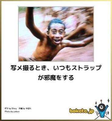 大喜利サイト『bokete』がサ終するから面白かったネタ貼るぞwwwwwww | 大喜利サイト『bokete』がサ終するから面白かったネタ貼るぞwwwwwww | 大喜利サイト『bokete』がサ終するから面白かったネタ貼るぞwwwwwww | 大喜利サイト『bokete』がサ終するから面白かったネタ貼るぞwwwwwww | 大喜利サイト『bokete』がサ終するから面白かったネタ貼るぞwwwwwww | 大喜利サイト『bokete』がサ終するから面白かったネタ貼るぞwwwwwww | 大喜利サイト『bokete』がサ終するから面白かったネタ貼るぞwwwwwww | 大喜利サイト『bokete』がサ終するから面白かったネタ貼るぞwwwwwww | 大喜利サイト『bokete』がサ終するから面白かったネタ貼るぞwwwwwww | やっちまった速報(17230455029738_9)