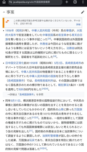 自民党「待て！日の丸付きゴルフボールをわざと池ポチャは国旗毀損罪なのか？！」自民党「むむ…」「難しいな…」「痛いところを…」 | 自民党「待て！日の丸付きゴルフボールをわざと池ポチャは国旗毀損罪なのか？！」自民党「むむ…」「難しいな…」「痛いところを…」 | 自民党「待て！日の丸付きゴルフボールをわざと池ポチャは国旗毀損罪なのか？！」自民党「むむ…」「難しいな…」「痛いところを…」 | 自民党「待て！日の丸付きゴルフボールをわざと池ポチャは国旗毀損罪なのか？！」自民党「むむ…」「難しいな…」「痛いところを…」 | 自民党「待て！日の丸付きゴルフボールをわざと池ポチャは国旗毀損罪なのか？！」自民党「むむ…」「難しいな…」「痛いところを…」 | 自民党「待て！日の丸付きゴルフボールをわざと池ポチャは国旗毀損罪なのか？！」自民党「むむ…」「難しいな…」「痛いところを…」 | 自民党「待て！日の丸付きゴルフボールをわざと池ポチャは国旗毀損罪なのか？！」自民党「むむ…」「難しいな…」「痛いところを…」 | 自民党「待て！日の丸付きゴルフボールをわざと池ポチャは国旗毀損罪なのか？！」自民党「むむ…」「難しいな…」「痛いところを…」 | 自民党「待て！日の丸付きゴルフボールをわざと池ポチャは国旗毀損罪なのか？！」自民党「むむ…」「難しいな…」「痛いところを…」 | 自民党「待て！日の丸付きゴルフボールをわざと池ポチャは国旗毀損罪なのか？！」自民党「むむ…」「難しいな…」「痛いところを…」 | 自民党「待て！日の丸付きゴルフボールをわざと池ポチャは国旗毀損罪なのか？！」自民党「むむ…」「難しいな…」「痛いところを…」 | 自民党「待て！日の丸付きゴルフボールをわざと池ポチャは国旗毀損罪なのか？！」自民党「むむ…」「難しいな…」「痛いところを…」 | 自民党「待て！日の丸付きゴルフボールをわざと池ポチャは国旗毀損罪なのか？！」自民党「むむ…」「難しいな…」「痛いところを…」 | 自民党「待て！日の丸付きゴルフボールをわざと池ポチャは国旗毀損罪なのか？！」自民党「むむ…」「難しいな…」「痛いところを…」 | 自民党「待て！日の丸付きゴルフボールをわざと池ポチャは国旗毀損罪なのか？！」自民党「むむ…」「難しいな…」「痛いところを…」 | 自民党「待て！日の丸付きゴルフボールをわざと池ポチャは国旗毀損罪なのか？！」自民党「むむ…」「難しいな…」「痛いところを…」 | 自民党「待て！日の丸付きゴルフボールをわざと池ポチャは国旗毀損罪なのか？！」自民党「むむ…」「難しいな…」「痛いところを…」 | 自民党「待て！日の丸付きゴルフボールをわざと池ポチャは国旗毀損罪なのか？！」自民党「むむ…」「難しいな…」「痛いところを…」 | 自民党「待て！日の丸付きゴルフボールをわざと池ポチャは国旗毀損罪なのか？！」自民党「むむ…」「難しいな…」「痛いところを…」 | 自民党「待て！日の丸付きゴルフボールをわざと池ポチャは国旗毀損罪なのか？！」自民党「むむ…」「難しいな…」「痛いところを…」 | 自民党「待て！日の丸付きゴルフボールをわざと池ポチャは国旗毀損罪なのか？！」自民党「むむ…」「難しいな…」「痛いところを…」 | 自民党「待て！日の丸付きゴルフボールをわざと池ポチャは国旗毀損罪なのか？！」自民党「むむ…」「難しいな…」「痛いところを…」 | 自民党「待て！日の丸付きゴルフボールをわざと池ポチャは国旗毀損罪なのか？！」自民党「むむ…」「難しいな…」「痛いところを…」 | 自民党「待て！日の丸付きゴルフボールをわざと池ポチャは国旗毀損罪なのか？！」自民党「むむ…」「難しいな…」「痛いところを…」 | 自民党「待て！日の丸付きゴルフボールをわざと池ポチャは国旗毀損罪なのか？！」自民党「むむ…」「難しいな…」「痛いところを…」 | 自民党「待て！日の丸付きゴルフボールをわざと池ポチャは国旗毀損罪なのか？！」自民党「むむ…」「難しいな…」「痛いところを…」 | 自民党「待て！日の丸付きゴルフボールをわざと池ポチャは国旗毀損罪なのか？！」自民党「むむ…」「難しいな…」「痛いところを…」 | やっちまった速報(18020456922735_27)