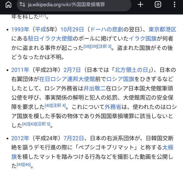 自民党「待て！日の丸付きゴルフボールをわざと池ポチャは国旗毀損罪なのか？！」自民党「むむ…」「難しいな…」「痛いところを…」 | 自民党「待て！日の丸付きゴルフボールをわざと池ポチャは国旗毀損罪なのか？！」自民党「むむ…」「難しいな…」「痛いところを…」 | 自民党「待て！日の丸付きゴルフボールをわざと池ポチャは国旗毀損罪なのか？！」自民党「むむ…」「難しいな…」「痛いところを…」 | 自民党「待て！日の丸付きゴルフボールをわざと池ポチャは国旗毀損罪なのか？！」自民党「むむ…」「難しいな…」「痛いところを…」 | 自民党「待て！日の丸付きゴルフボールをわざと池ポチャは国旗毀損罪なのか？！」自民党「むむ…」「難しいな…」「痛いところを…」 | 自民党「待て！日の丸付きゴルフボールをわざと池ポチャは国旗毀損罪なのか？！」自民党「むむ…」「難しいな…」「痛いところを…」 | 自民党「待て！日の丸付きゴルフボールをわざと池ポチャは国旗毀損罪なのか？！」自民党「むむ…」「難しいな…」「痛いところを…」 | 自民党「待て！日の丸付きゴルフボールをわざと池ポチャは国旗毀損罪なのか？！」自民党「むむ…」「難しいな…」「痛いところを…」 | 自民党「待て！日の丸付きゴルフボールをわざと池ポチャは国旗毀損罪なのか？！」自民党「むむ…」「難しいな…」「痛いところを…」 | 自民党「待て！日の丸付きゴルフボールをわざと池ポチャは国旗毀損罪なのか？！」自民党「むむ…」「難しいな…」「痛いところを…」 | 自民党「待て！日の丸付きゴルフボールをわざと池ポチャは国旗毀損罪なのか？！」自民党「むむ…」「難しいな…」「痛いところを…」 | 自民党「待て！日の丸付きゴルフボールをわざと池ポチャは国旗毀損罪なのか？！」自民党「むむ…」「難しいな…」「痛いところを…」 | 自民党「待て！日の丸付きゴルフボールをわざと池ポチャは国旗毀損罪なのか？！」自民党「むむ…」「難しいな…」「痛いところを…」 | 自民党「待て！日の丸付きゴルフボールをわざと池ポチャは国旗毀損罪なのか？！」自民党「むむ…」「難しいな…」「痛いところを…」 | 自民党「待て！日の丸付きゴルフボールをわざと池ポチャは国旗毀損罪なのか？！」自民党「むむ…」「難しいな…」「痛いところを…」 | 自民党「待て！日の丸付きゴルフボールをわざと池ポチャは国旗毀損罪なのか？！」自民党「むむ…」「難しいな…」「痛いところを…」 | 自民党「待て！日の丸付きゴルフボールをわざと池ポチャは国旗毀損罪なのか？！」自民党「むむ…」「難しいな…」「痛いところを…」 | 自民党「待て！日の丸付きゴルフボールをわざと池ポチャは国旗毀損罪なのか？！」自民党「むむ…」「難しいな…」「痛いところを…」 | 自民党「待て！日の丸付きゴルフボールをわざと池ポチャは国旗毀損罪なのか？！」自民党「むむ…」「難しいな…」「痛いところを…」 | 自民党「待て！日の丸付きゴルフボールをわざと池ポチャは国旗毀損罪なのか？！」自民党「むむ…」「難しいな…」「痛いところを…」 | 自民党「待て！日の丸付きゴルフボールをわざと池ポチャは国旗毀損罪なのか？！」自民党「むむ…」「難しいな…」「痛いところを…」 | 自民党「待て！日の丸付きゴルフボールをわざと池ポチャは国旗毀損罪なのか？！」自民党「むむ…」「難しいな…」「痛いところを…」 | 自民党「待て！日の丸付きゴルフボールをわざと池ポチャは国旗毀損罪なのか？！」自民党「むむ…」「難しいな…」「痛いところを…」 | 自民党「待て！日の丸付きゴルフボールをわざと池ポチャは国旗毀損罪なのか？！」自民党「むむ…」「難しいな…」「痛いところを…」 | 自民党「待て！日の丸付きゴルフボールをわざと池ポチャは国旗毀損罪なのか？！」自民党「むむ…」「難しいな…」「痛いところを…」 | 自民党「待て！日の丸付きゴルフボールをわざと池ポチャは国旗毀損罪なのか？！」自民党「むむ…」「難しいな…」「痛いところを…」 | 自民党「待て！日の丸付きゴルフボールをわざと池ポチャは国旗毀損罪なのか？！」自民党「むむ…」「難しいな…」「痛いところを…」 | 自民党「待て！日の丸付きゴルフボールをわざと池ポチャは国旗毀損罪なのか？！」自民党「むむ…」「難しいな…」「痛いところを…」 | やっちまった速報(18020457352608_28)