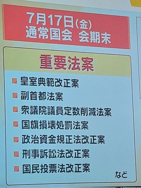自民党「待て!日の丸付きゴルフボールをわざと池ポチャは国旗毀損罪なのか?!」自民党「むむ…」「難しいな…」「痛いところを…」 | 自民党「待て!日の丸付きゴルフボールをわざと池ポチャは国旗毀損罪なのか?!」自民党「むむ…」「難しいな…」「痛いところを…」 | 自民党「待て!日の丸付きゴルフボールをわざと池ポチャは国旗毀損罪なのか?!」自民党「むむ…」「難しいな…」「痛いところを…」 | 自民党「待て!日の丸付きゴルフボールをわざと池ポチャは国旗毀損罪なのか?!」自民党「むむ…」「難しいな…」「痛いところを…」 | 自民党「待て!日の丸付きゴルフボールをわざと池ポチャは国旗毀損罪なのか?!」自民党「むむ…」「難しいな…」「痛いところを…」 | 自民党「待て!日の丸付きゴルフボールをわざと池ポチャは国旗毀損罪なのか?!」自民党「むむ…」「難しいな…」「痛いところを…」 | 自民党「待て!日の丸付きゴルフボールをわざと池ポチャは国旗毀損罪なのか?!」自民党「むむ…」「難しいな…」「痛いところを…」 | 自民党「待て!日の丸付きゴルフボールをわざと池ポチャは国旗毀損罪なのか?!」自民党「むむ…」「難しいな…」「痛いところを…」 | 自民党「待て!日の丸付きゴルフボールをわざと池ポチャは国旗毀損罪なのか?!」自民党「むむ…」「難しいな…」「痛いところを…」 | 自民党「待て!日の丸付きゴルフボールをわざと池ポチャは国旗毀損罪なのか?!」自民党「むむ…」「難しいな…」「痛いところを…」 | 自民党「待て!日の丸付きゴルフボールをわざと池ポチャは国旗毀損罪なのか?!」自民党「むむ…」「難しいな…」「痛いところを…」 | 自民党「待て!日の丸付きゴルフボールをわざと池ポチャは国旗毀損罪なのか?!」自民党「むむ…」「難しいな…」「痛いところを…」 | 自民党「待て!日の丸付きゴルフボールをわざと池ポチャは国旗毀損罪なのか?!」自民党「むむ…」「難しいな…」「痛いところを…」 | 自民党「待て!日の丸付きゴルフボールをわざと池ポチャは国旗毀損罪なのか?!」自民党「むむ…」「難しいな…」「痛いところを…」 | 自民党「待て!日の丸付きゴルフボールをわざと池ポチャは国旗毀損罪なのか?!」自民党「むむ…」「難しいな…」「痛いところを…」 | 自民党「待て!日の丸付きゴルフボールをわざと池ポチャは国旗毀損罪なのか?!」自民党「むむ…」「難しいな…」「痛いところを…」 | 自民党「待て!日の丸付きゴルフボールをわざと池ポチャは国旗毀損罪なのか?!」自民党「むむ…」「難しいな…」「痛いところを…」 | 自民党「待て!日の丸付きゴルフボールをわざと池ポチャは国旗毀損罪なのか?!」自民党「むむ…」「難しいな…」「痛いところを…」 | 自民党「待て!日の丸付きゴルフボールをわざと池ポチャは国旗毀損罪なのか?!」自民党「むむ…」「難しいな…」「痛いところを…」 | 自民党「待て!日の丸付きゴルフボールをわざと池ポチャは国旗毀損罪なのか?!」自民党「むむ…」「難しいな…」「痛いところを…」 | 自民党「待て!日の丸付きゴルフボールをわざと池ポチャは国旗毀損罪なのか?!」自民党「むむ…」「難しいな…」「痛いところを…」 | 自民党「待て!日の丸付きゴルフボールをわざと池ポチャは国旗毀損罪なのか?!」自民党「むむ…」「難しいな…」「痛いところを…」 | 自民党「待て!日の丸付きゴルフボールをわざと池ポチャは国旗毀損罪なのか?!」自民党「むむ…」「難しいな…」「痛いところを…」 | 自民党「待て!日の丸付きゴルフボールをわざと池ポチャは国旗毀損罪なのか?!」自民党「むむ…」「難しいな…」「痛いところを…」 | 自民党「待て!日の丸付きゴルフボールをわざと池ポチャは国旗毀損罪なのか?!」自民党「むむ…」「難しいな…」「痛いところを…」 | 自民党「待て!日の丸付きゴルフボールをわざと池ポチャは国旗毀損罪なのか?!」自民党「むむ…」「難しいな…」「痛いところを…」 | 自民党「待て!日の丸付きゴルフボールをわざと池ポチャは国旗毀損罪なのか?!」自民党「むむ…」「難しいな…」「痛いところを…」 | 自民党「待て!日の丸付きゴルフボールをわざと池ポチャは国旗毀損罪なのか?!」自民党「むむ…」「難しいな…」「痛いところを…」 | 自民党「待て!日の丸付きゴルフボールをわざと池ポチャは国旗毀損罪なのか?!」自民党「むむ…」「難しいな…」「痛いところを…」 | 自民党「待て!日の丸付きゴルフボールをわざと池ポチャは国旗毀損罪なのか?!」自民党「むむ…」「難しいな…」「痛いところを…」 | 自民党「待て!日の丸付きゴルフボールをわざと池ポチャは国旗毀損罪なのか?!」自民党「むむ…」「難しいな…」「痛いところを…」 | やっちまった速報(18020458327311_31) 自民党「待て!日の丸付きゴルフボールをわざと池ポチャは国旗毀損罪なのか?!」自民党「むむ…」「難しいな…」「痛いところを…」 | 自民党「待て!日の丸付きゴルフボールをわざと池ポチャは国旗毀損罪なのか?!」自民党「むむ…」「難しいな…」「痛いところを…」 | 自民党「待て!日の丸付きゴルフボールをわざと池ポチャは国旗毀損罪なのか?!」自民党「むむ…」「難しいな…」「痛いところを…」 | 自民党「待て!日の丸付きゴルフボールをわざと池ポチャは国旗毀損罪なのか?!」自民党「むむ…」「難しいな…」「痛いところを…」 | 自民党「待て!日の丸付きゴルフボールをわざと池ポチャは国旗毀損罪なのか?!」自民党「むむ…」「難しいな…」「痛いところを…」 | 自民党「待て!日の丸付きゴルフボールをわざと池ポチャは国旗毀損罪なのか?!」自民党「むむ…」「難しいな…」「痛いところを…」 | 自民党「待て!日の丸付きゴルフボールをわざと池ポチャは国旗毀損罪なのか?!」自民党「むむ…」「難しいな…」「痛いところを…」 | 自民党「待て!日の丸付きゴルフボールをわざと池ポチャは国旗毀損罪なのか?!」自民党「むむ…」「難しいな…」「痛いところを…」 | 自民党「待て!日の丸付きゴルフボールをわざと池ポチャは国旗毀損罪なのか?!」自民党「むむ…」「難しいな…」「痛いところを…」 | 自民党「待て!日の丸付きゴルフボールをわざと池ポチャは国旗毀損罪なのか?!」自民党「むむ…」「難しいな…」「痛いところを…」 | 自民党「待て!日の丸付きゴルフボールをわざと池ポチャは国旗毀損罪なのか?!」自民党「むむ…」「難しいな…」「痛いところを…」 | 自民党「待て!日の丸付きゴルフボールをわざと池ポチャは国旗毀損罪なのか?!」自民党「むむ…」「難しいな…」「痛いところを…」 | 自民党「待て!日の丸付きゴルフボールをわざと池ポチャは国旗毀損罪なのか?!」自民党「むむ…」「難しいな…」「痛いところを…」 | 自民党「待て!日の丸付きゴルフボールをわざと池ポチャは国旗毀損罪なのか?!」自民党「むむ…」「難しいな…」「痛いところを…」 | 自民党「待て!日の丸付きゴルフボールをわざと池ポチャは国旗毀損罪なのか?!」自民党「むむ…」「難しいな…」「痛いところを…」 | 自民党「待て!日の丸付きゴルフボールをわざと池ポチャは国旗毀損罪なのか?!」自民党「むむ…」「難しいな…」「痛いところを…」 | 自民党「待て!日の丸付きゴルフボールをわざと池ポチャは国旗毀損罪なのか?!」自民党「むむ…」「難しいな…」「痛いところを…」 | 自民党「待て!日の丸付きゴルフボールをわざと池ポチャは国旗毀損罪なのか?!」自民党「むむ…」「難しいな…」「痛いところを…」 | 自民党「待て!日の丸付きゴルフボールをわざと池ポチャは国旗毀損罪なのか?!」自民党「むむ…」「難しいな…」「痛いところを…」 | 自民党「待て!日の丸付きゴルフボールをわざと池ポチャは国旗毀損罪なのか?!」自民党「むむ…」「難しいな…」「痛いところを…」 | 自民党「待て!日の丸付きゴルフボールをわざと池ポチャは国旗毀損罪なのか?!」自民党「むむ…」「難しいな…」「痛いところを…」 | 自民党「待て!日の丸付きゴルフボールをわざと池ポチャは国旗毀損罪なのか?!」自民党「むむ…」「難しいな…」「痛いところを…」 | 自民党「待て!日の丸付きゴルフボールをわざと池ポチャは国旗毀損罪なのか?!」自民党「むむ…」「難しいな…」「痛いところを…」 | 自民党「待て!日の丸付きゴルフボールをわざと池ポチャは国旗毀損罪なのか?!」自民党「むむ…」「難しいな…」「痛いところを…」 | 自民党「待て!日の丸付きゴルフボールをわざと池ポチャは国旗毀損罪なのか?!」自民党「むむ…」「難しいな…」「痛いところを…」 | 自民党「待て!日の丸付きゴルフボールをわざと池ポチャは国旗毀損罪なのか?!」自民党「むむ…」「難しいな…」「痛いところを…」 | 自民党「待て!日の丸付きゴルフボールをわざと池ポチャは国旗毀損罪なのか?!」自民党「むむ…」「難しいな…」「痛いところを…」 | 自民党「待て!日の丸付きゴルフボールをわざと池ポチャは国旗毀損罪なのか?!」自民党「むむ…」「難しいな…」「痛いところを…」 | 自民党「待て!日の丸付きゴルフボールをわざと池ポチャは国旗毀損罪なのか?!」自民党「むむ…」「難しいな…」「痛いところを…」 | 自民党「待て!日の丸付きゴルフボールをわざと池ポチャは国旗毀損罪なのか?!」自民党「むむ…」「難しいな…」「痛いところを…」 | 自民党「待て!日の丸付きゴルフボールをわざと池ポチャは国旗毀損罪なのか?!」自民党「むむ…」「難しいな…」「痛いところを…」 | やっちまった速報(18020458327311_31)