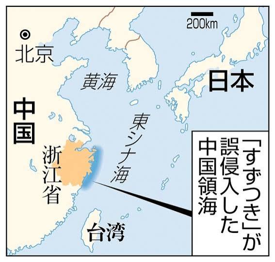 【悲報】中国、世界好感度で米国抜く | 【悲報】中国、世界好感度で米国抜く | 【悲報】中国、世界好感度で米国抜く | 【悲報】中国、世界好感度で米国抜く | やっちまった速報(18050449830019_4)