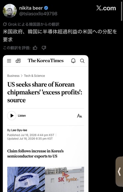 【悲報】中国、世界好感度で米国抜く | 【悲報】中国、世界好感度で米国抜く | 【悲報】中国、世界好感度で米国抜く | 【悲報】中国、世界好感度で米国抜く | 【悲報】中国、世界好感度で米国抜く | 【悲報】中国、世界好感度で米国抜く | 【悲報】中国、世界好感度で米国抜く | 【悲報】中国、世界好感度で米国抜く | 【悲報】中国、世界好感度で米国抜く | やっちまった速報(18050451320053_9)