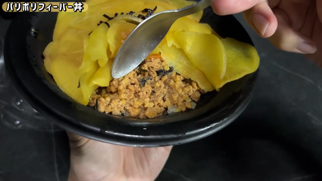 【画像】ドン・キホーテ、たくあん丼（430円）を新発売ｗｗｗｗｗｗｗ | 【画像】ドン・キホーテ、たくあん丼（430円）を新発売ｗｗｗｗｗｗｗ | 【画像】ドン・キホーテ、たくあん丼（430円）を新発売ｗｗｗｗｗｗｗ | 【画像】ドン・キホーテ、たくあん丼（430円）を新発売ｗｗｗｗｗｗｗ | やっちまった速報(18080450927639_4)