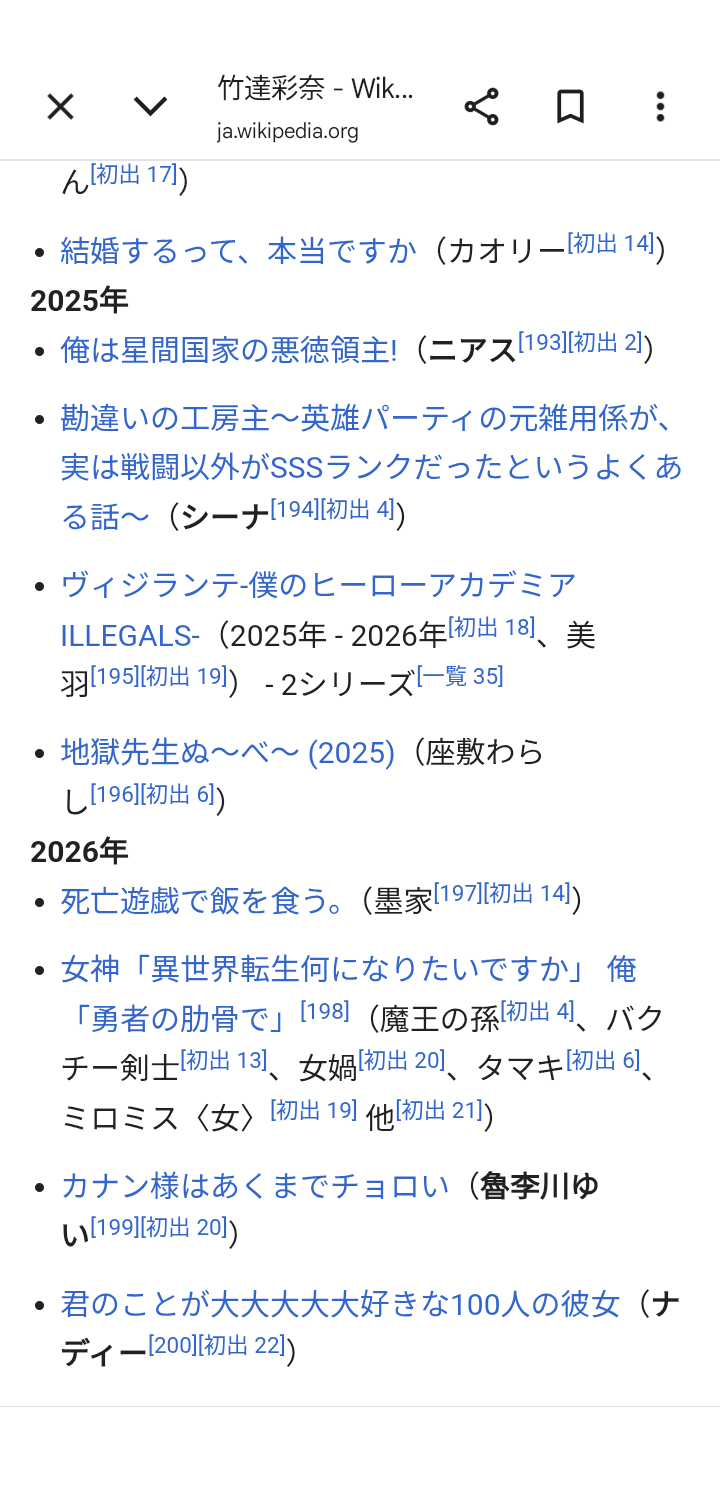 【動画】レンタル彼女風竹達彩奈さんwwwwww | 【動画】レンタル彼女風竹達彩奈さんwwwwww | やっちまった速報(18115450304547_2) 【動画】レンタル彼女風竹達彩奈さんwwwwww | 【動画】レンタル彼女風竹達彩奈さんwwwwww | やっちまった速報(18115450304547_2)