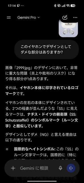 【悲報】アイマスさん、まさかのナチス関連で大炎上wwwwwwww | 【悲報】アイマスさん、まさかのナチス関連で大炎上wwwwwwww | 【悲報】アイマスさん、まさかのナチス関連で大炎上wwwwwwww | 【悲報】アイマスさん、まさかのナチス関連で大炎上wwwwwwww | 【悲報】アイマスさん、まさかのナチス関連で大炎上wwwwwwww | 【悲報】アイマスさん、まさかのナチス関連で大炎上wwwwwwww | 【悲報】アイマスさん、まさかのナチス関連で大炎上wwwwwwww | 【悲報】アイマスさん、まさかのナチス関連で大炎上wwwwwwww | 【悲報】アイマスさん、まさかのナチス関連で大炎上wwwwwwww | 【悲報】アイマスさん、まさかのナチス関連で大炎上wwwwwwww | やっちまった速報(18125453701257_10)
