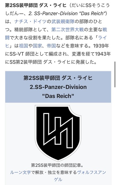 【悲報】アイマスさん、まさかのナチス関連で大炎上wwwwwwww | 【悲報】アイマスさん、まさかのナチス関連で大炎上wwwwwwww | 【悲報】アイマスさん、まさかのナチス関連で大炎上wwwwwwww | 【悲報】アイマスさん、まさかのナチス関連で大炎上wwwwwwww | 【悲報】アイマスさん、まさかのナチス関連で大炎上wwwwwwww | 【悲報】アイマスさん、まさかのナチス関連で大炎上wwwwwwww | 【悲報】アイマスさん、まさかのナチス関連で大炎上wwwwwwww | 【悲報】アイマスさん、まさかのナチス関連で大炎上wwwwwwww | 【悲報】アイマスさん、まさかのナチス関連で大炎上wwwwwwww | 【悲報】アイマスさん、まさかのナチス関連で大炎上wwwwwwww | 【悲報】アイマスさん、まさかのナチス関連で大炎上wwwwwwww | 【悲報】アイマスさん、まさかのナチス関連で大炎上wwwwwwww | 【悲報】アイマスさん、まさかのナチス関連で大炎上wwwwwwww | 【悲報】アイマスさん、まさかのナチス関連で大炎上wwwwwwww | やっちまった速報(18125455122704_14)