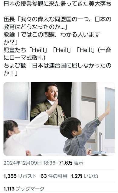【悲報】アイマスさん、まさかのナチス関連で大炎上wwwwwwww | 【悲報】アイマスさん、まさかのナチス関連で大炎上wwwwwwww | 【悲報】アイマスさん、まさかのナチス関連で大炎上wwwwwwww | 【悲報】アイマスさん、まさかのナチス関連で大炎上wwwwwwww | 【悲報】アイマスさん、まさかのナチス関連で大炎上wwwwwwww | 【悲報】アイマスさん、まさかのナチス関連で大炎上wwwwwwww | 【悲報】アイマスさん、まさかのナチス関連で大炎上wwwwwwww | 【悲報】アイマスさん、まさかのナチス関連で大炎上wwwwwwww | 【悲報】アイマスさん、まさかのナチス関連で大炎上wwwwwwww | 【悲報】アイマスさん、まさかのナチス関連で大炎上wwwwwwww | 【悲報】アイマスさん、まさかのナチス関連で大炎上wwwwwwww | 【悲報】アイマスさん、まさかのナチス関連で大炎上wwwwwwww | 【悲報】アイマスさん、まさかのナチス関連で大炎上wwwwwwww | 【悲報】アイマスさん、まさかのナチス関連で大炎上wwwwwwww | 【悲報】アイマスさん、まさかのナチス関連で大炎上wwwwwwww | 【悲報】アイマスさん、まさかのナチス関連で大炎上wwwwwwww | 【悲報】アイマスさん、まさかのナチス関連で大炎上wwwwwwww | 【悲報】アイマスさん、まさかのナチス関連で大炎上wwwwwwww | 【悲報】アイマスさん、まさかのナチス関連で大炎上wwwwwwww | 【悲報】アイマスさん、まさかのナチス関連で大炎上wwwwwwww | やっちまった速報(18125456943985_20)