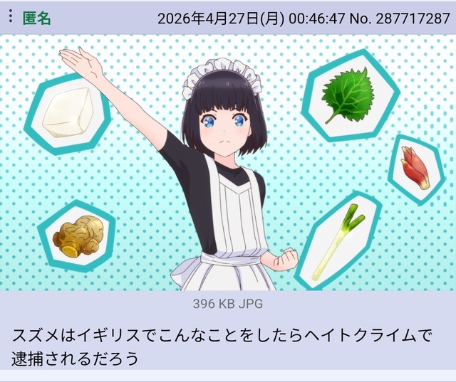 【悲報】アイマスさん、まさかのナチス関連で大炎上wwwwwwww | 【悲報】アイマスさん、まさかのナチス関連で大炎上wwwwwwww | 【悲報】アイマスさん、まさかのナチス関連で大炎上wwwwwwww | 【悲報】アイマスさん、まさかのナチス関連で大炎上wwwwwwww | 【悲報】アイマスさん、まさかのナチス関連で大炎上wwwwwwww | 【悲報】アイマスさん、まさかのナチス関連で大炎上wwwwwwww | 【悲報】アイマスさん、まさかのナチス関連で大炎上wwwwwwww | 【悲報】アイマスさん、まさかのナチス関連で大炎上wwwwwwww | 【悲報】アイマスさん、まさかのナチス関連で大炎上wwwwwwww | 【悲報】アイマスさん、まさかのナチス関連で大炎上wwwwwwww | 【悲報】アイマスさん、まさかのナチス関連で大炎上wwwwwwww | 【悲報】アイマスさん、まさかのナチス関連で大炎上wwwwwwww | 【悲報】アイマスさん、まさかのナチス関連で大炎上wwwwwwww | 【悲報】アイマスさん、まさかのナチス関連で大炎上wwwwwwww | 【悲報】アイマスさん、まさかのナチス関連で大炎上wwwwwwww | 【悲報】アイマスさん、まさかのナチス関連で大炎上wwwwwwww | 【悲報】アイマスさん、まさかのナチス関連で大炎上wwwwwwww | 【悲報】アイマスさん、まさかのナチス関連で大炎上wwwwwwww | 【悲報】アイマスさん、まさかのナチス関連で大炎上wwwwwwww | 【悲報】アイマスさん、まさかのナチス関連で大炎上wwwwwwww | 【悲報】アイマスさん、まさかのナチス関連で大炎上wwwwwwww | 【悲報】アイマスさん、まさかのナチス関連で大炎上wwwwwwww | やっちまった速報(18125457610952_22)