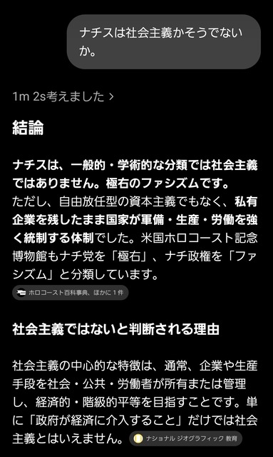 【悲報】アイマスさん、まさかのナチス関連で大炎上wwwwwwww | 【悲報】アイマスさん、まさかのナチス関連で大炎上wwwwwwww | 【悲報】アイマスさん、まさかのナチス関連で大炎上wwwwwwww | 【悲報】アイマスさん、まさかのナチス関連で大炎上wwwwwwww | 【悲報】アイマスさん、まさかのナチス関連で大炎上wwwwwwww | 【悲報】アイマスさん、まさかのナチス関連で大炎上wwwwwwww | 【悲報】アイマスさん、まさかのナチス関連で大炎上wwwwwwww | 【悲報】アイマスさん、まさかのナチス関連で大炎上wwwwwwww | 【悲報】アイマスさん、まさかのナチス関連で大炎上wwwwwwww | 【悲報】アイマスさん、まさかのナチス関連で大炎上wwwwwwww | 【悲報】アイマスさん、まさかのナチス関連で大炎上wwwwwwww | 【悲報】アイマスさん、まさかのナチス関連で大炎上wwwwwwww | 【悲報】アイマスさん、まさかのナチス関連で大炎上wwwwwwww | 【悲報】アイマスさん、まさかのナチス関連で大炎上wwwwwwww | 【悲報】アイマスさん、まさかのナチス関連で大炎上wwwwwwww | 【悲報】アイマスさん、まさかのナチス関連で大炎上wwwwwwww | 【悲報】アイマスさん、まさかのナチス関連で大炎上wwwwwwww | 【悲報】アイマスさん、まさかのナチス関連で大炎上wwwwwwww | 【悲報】アイマスさん、まさかのナチス関連で大炎上wwwwwwww | 【悲報】アイマスさん、まさかのナチス関連で大炎上wwwwwwww | 【悲報】アイマスさん、まさかのナチス関連で大炎上wwwwwwww | 【悲報】アイマスさん、まさかのナチス関連で大炎上wwwwwwww | 【悲報】アイマスさん、まさかのナチス関連で大炎上wwwwwwww | 【悲報】アイマスさん、まさかのナチス関連で大炎上wwwwwwww | 【悲報】アイマスさん、まさかのナチス関連で大炎上wwwwwwww | やっちまった速報(18125458614742_25)