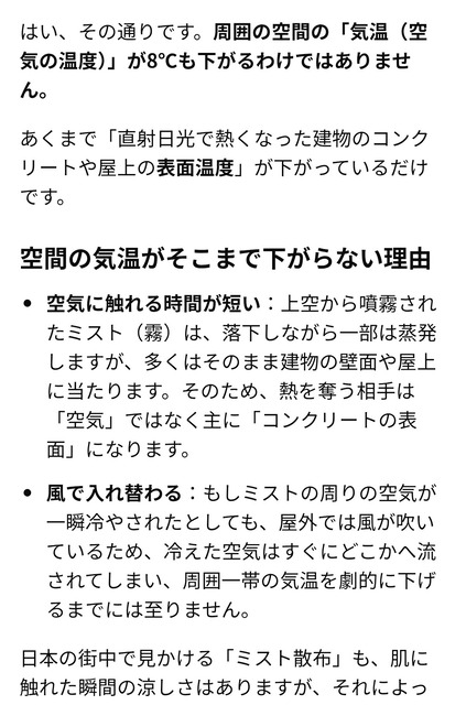 【朗報】中国さん、気温を8度下げてしまうｗｗｗｗｗ | 【朗報】中国さん、気温を8度下げてしまうｗｗｗｗｗ | 【朗報】中国さん、気温を8度下げてしまうｗｗｗｗｗ | 【朗報】中国さん、気温を8度下げてしまうｗｗｗｗｗ | 【朗報】中国さん、気温を8度下げてしまうｗｗｗｗｗ | 【朗報】中国さん、気温を8度下げてしまうｗｗｗｗｗ | 【朗報】中国さん、気温を8度下げてしまうｗｗｗｗｗ | 【朗報】中国さん、気温を8度下げてしまうｗｗｗｗｗ | 【朗報】中国さん、気温を8度下げてしまうｗｗｗｗｗ | 【朗報】中国さん、気温を8度下げてしまうｗｗｗｗｗ | 【朗報】中国さん、気温を8度下げてしまうｗｗｗｗｗ | 【朗報】中国さん、気温を8度下げてしまうｗｗｗｗｗ | 【朗報】中国さん、気温を8度下げてしまうｗｗｗｗｗ | やっちまった速報(18145452303882_13)