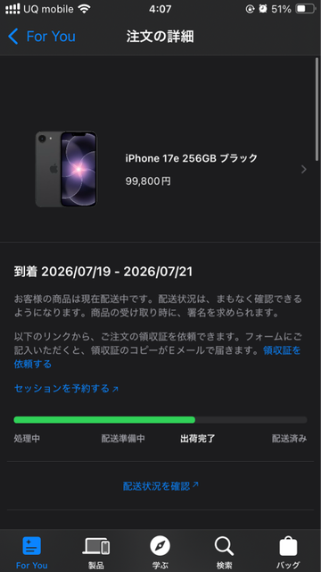 【悲報】iPhoneさん、深夜に爆値上げ | 【悲報】iPhoneさん、深夜に爆値上げ | 【悲報】iPhoneさん、深夜に爆値上げ | 【悲報】iPhoneさん、深夜に爆値上げ | 【悲報】iPhoneさん、深夜に爆値上げ | 【悲報】iPhoneさん、深夜に爆値上げ | 【悲報】iPhoneさん、深夜に爆値上げ | 【悲報】iPhoneさん、深夜に爆値上げ | 【悲報】iPhoneさん、深夜に爆値上げ | 【悲報】iPhoneさん、深夜に爆値上げ | 【悲報】iPhoneさん、深夜に爆値上げ | 【悲報】iPhoneさん、深夜に爆値上げ | やっちまった速報(18195454082732_12)
