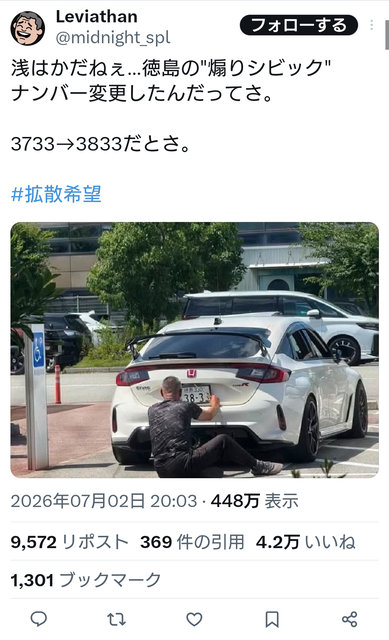 【動画】救急車に道を譲った結果、アホほど煽られてしまうwwwwww | 【動画】救急車に道を譲った結果、アホほど煽られてしまうwwwwww | 【動画】救急車に道を譲った結果、アホほど煽られてしまうwwwwww | やっちまった速報(18205513499094_3)