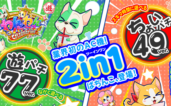 やっちまった速報(最新記事6)