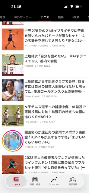 【悲報】FANZA、やらかして大炎上wwwwwwww | 【悲報】FANZA、やらかして大炎上wwwwwwww | 【悲報】FANZA、やらかして大炎上wwwwwwww | 【悲報】FANZA、やらかして大炎上wwwwwwww | 【悲報】FANZA、やらかして大炎上wwwwwwww | 【悲報】FANZA、やらかして大炎上wwwwwwww | 【悲報】FANZA、やらかして大炎上wwwwwwww | 【悲報】FANZA、やらかして大炎上wwwwwwww | 【悲報】FANZA、やらかして大炎上wwwwwwww | 【悲報】FANZA、やらかして大炎上wwwwwwww | 【悲報】FANZA、やらかして大炎上wwwwwwww | 【悲報】FANZA、やらかして大炎上wwwwwwww | 【悲報】FANZA、やらかして大炎上wwwwwwww | 【悲報】FANZA、やらかして大炎上wwwwwwww | 【悲報】FANZA、やらかして大炎上wwwwwwww | 【悲報】FANZA、やらかして大炎上wwwwwwww | 【悲報】FANZA、やらかして大炎上wwwwwwww | 【悲報】FANZA、やらかして大炎上wwwwwwww | 【悲報】FANZA、やらかして大炎上wwwwwwww | 【悲報】FANZA、やらかして大炎上wwwwwwww | 【悲報】FANZA、やらかして大炎上wwwwwwww | やっちまった速報(18215523937509_21)