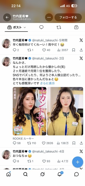 【悲報】FANZA、やらかして大炎上wwwwwwww | 【悲報】FANZA、やらかして大炎上wwwwwwww | 【悲報】FANZA、やらかして大炎上wwwwwwww | 【悲報】FANZA、やらかして大炎上wwwwwwww | 【悲報】FANZA、やらかして大炎上wwwwwwww | 【悲報】FANZA、やらかして大炎上wwwwwwww | 【悲報】FANZA、やらかして大炎上wwwwwwww | 【悲報】FANZA、やらかして大炎上wwwwwwww | 【悲報】FANZA、やらかして大炎上wwwwwwww | 【悲報】FANZA、やらかして大炎上wwwwwwww | 【悲報】FANZA、やらかして大炎上wwwwwwww | 【悲報】FANZA、やらかして大炎上wwwwwwww | 【悲報】FANZA、やらかして大炎上wwwwwwww | 【悲報】FANZA、やらかして大炎上wwwwwwww | 【悲報】FANZA、やらかして大炎上wwwwwwww | 【悲報】FANZA、やらかして大炎上wwwwwwww | 【悲報】FANZA、やらかして大炎上wwwwwwww | 【悲報】FANZA、やらかして大炎上wwwwwwww | 【悲報】FANZA、やらかして大炎上wwwwwwww | 【悲報】FANZA、やらかして大炎上wwwwwwww | 【悲報】FANZA、やらかして大炎上wwwwwwww | 【悲報】FANZA、やらかして大炎上wwwwwwww | 【悲報】FANZA、やらかして大炎上wwwwwwww | 【悲報】FANZA、やらかして大炎上wwwwwwww | 【悲報】FANZA、やらかして大炎上wwwwwwww | 【悲報】FANZA、やらかして大炎上wwwwwwww | 【悲報】FANZA、やらかして大炎上wwwwwwww | 【悲報】FANZA、やらかして大炎上wwwwwwww | やっちまった速報(18215526256723_28)