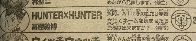 漫画家・あさのいにお「漫画家はAI使っちゃいけないことになってるけど、使うとガチでクオリティが上がる」 | 漫画家・あさのいにお「漫画家はAI使っちゃいけないことになってるけど、使うとガチでクオリティが上がる」 | 漫画家・あさのいにお「漫画家はAI使っちゃいけないことになってるけど、使うとガチでクオリティが上がる」 | 漫画家・あさのいにお「漫画家はAI使っちゃいけないことになってるけど、使うとガチでクオリティが上がる」 | 漫画家・あさのいにお「漫画家はAI使っちゃいけないことになってるけど、使うとガチでクオリティが上がる」 | 漫画家・あさのいにお「漫画家はAI使っちゃいけないことになってるけど、使うとガチでクオリティが上がる」 | 漫画家・あさのいにお「漫画家はAI使っちゃいけないことになってるけど、使うとガチでクオリティが上がる」 | やっちまった速報(18225512941465_7)