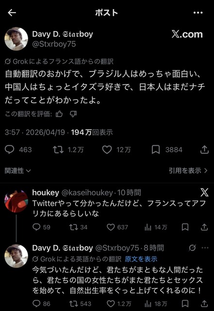 台湾、出生率が人類史上最低の0.69を記録wwwｗ | 台湾、出生率が人類史上最低の0.69を記録wwwｗ | 台湾、出生率が人類史上最低の0.69を記録wwwｗ | 台湾、出生率が人類史上最低の0.69を記録wwwｗ | 台湾、出生率が人類史上最低の0.69を記録wwwｗ | 台湾、出生率が人類史上最低の0.69を記録wwwｗ | 台湾、出生率が人類史上最低の0.69を記録wwwｗ | 台湾、出生率が人類史上最低の0.69を記録wwwｗ | 台湾、出生率が人類史上最低の0.69を記録wwwｗ | 台湾、出生率が人類史上最低の0.69を記録wwwｗ | やっちまった速報(19015457294351_10)