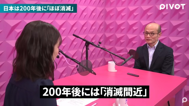 台湾、出生率が人類史上最低の0.69を記録wwwｗ | 台湾、出生率が人類史上最低の0.69を記録wwwｗ | 台湾、出生率が人類史上最低の0.69を記録wwwｗ | 台湾、出生率が人類史上最低の0.69を記録wwwｗ | 台湾、出生率が人類史上最低の0.69を記録wwwｗ | やっちまった速報(19015455616260_5)
