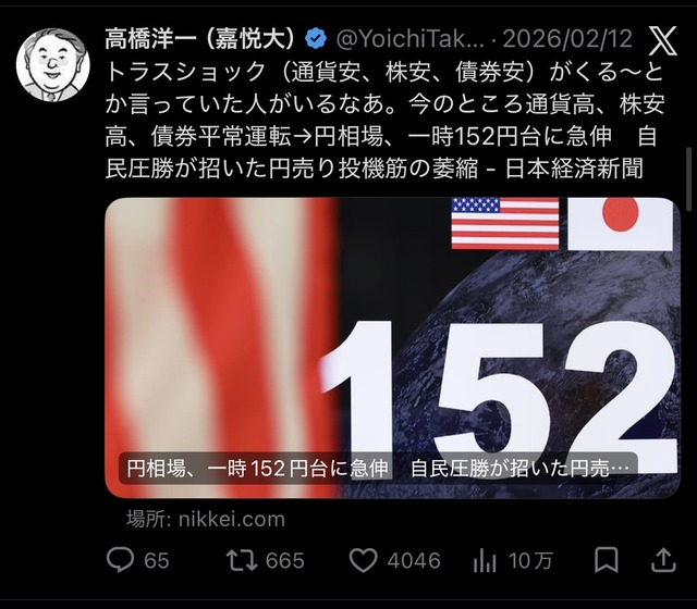 【悲報】おサナ、インフレを指摘されプンプン💢　「日本はほぼインフレしていない、実質賃金は凄く上がっている」 | 【悲報】おサナ、インフレを指摘されプンプン💢　「日本はほぼインフレしていない、実質賃金は凄く上がっている」 | 【悲報】おサナ、インフレを指摘されプンプン💢　「日本はほぼインフレしていない、実質賃金は凄く上がっている」 | 【悲報】おサナ、インフレを指摘されプンプン💢　「日本はほぼインフレしていない、実質賃金は凄く上がっている」 | やっちまった速報(19025518207230_4)