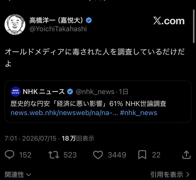 【悲報】おサナ、インフレを指摘されプンプン💢　「日本はほぼインフレしていない、実質賃金は凄く上がっている」 | 【悲報】おサナ、インフレを指摘されプンプン💢　「日本はほぼインフレしていない、実質賃金は凄く上がっている」 | 【悲報】おサナ、インフレを指摘されプンプン💢　「日本はほぼインフレしていない、実質賃金は凄く上がっている」 | 【悲報】おサナ、インフレを指摘されプンプン💢　「日本はほぼインフレしていない、実質賃金は凄く上がっている」 | 【悲報】おサナ、インフレを指摘されプンプン💢　「日本はほぼインフレしていない、実質賃金は凄く上がっている」 | やっちまった速報(19025518535873_5)