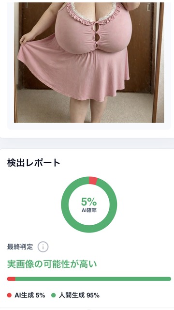 【画像】巨乳症のお●ぱい、あまりにも壮絶ｗｗｗｗ | 【画像】巨乳症のお●ぱい、あまりにも壮絶ｗｗｗｗ | 【画像】巨乳症のお●ぱい、あまりにも壮絶ｗｗｗｗ | 【画像】巨乳症のお●ぱい、あまりにも壮絶ｗｗｗｗ | 【画像】巨乳症のお●ぱい、あまりにも壮絶ｗｗｗｗ | 【画像】巨乳症のお●ぱい、あまりにも壮絶ｗｗｗｗ | 【画像】巨乳症のお●ぱい、あまりにも壮絶ｗｗｗｗ | やっちまった速報(19035453343364_7)