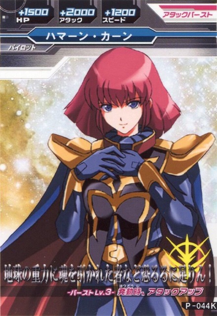 【画像】Vガンダムのカテジナさん、令和にシコらせにくるｗｗｗｗｗｗｗ | 【画像】Vガンダムのカテジナさん、令和にシコらせにくるｗｗｗｗｗｗｗ | 【画像】Vガンダムのカテジナさん、令和にシコらせにくるｗｗｗｗｗｗｗ | 【画像】Vガンダムのカテジナさん、令和にシコらせにくるｗｗｗｗｗｗｗ | 【画像】Vガンダムのカテジナさん、令和にシコらせにくるｗｗｗｗｗｗｗ | 【画像】Vガンダムのカテジナさん、令和にシコらせにくるｗｗｗｗｗｗｗ | やっちまった速報(19065448983604_6)