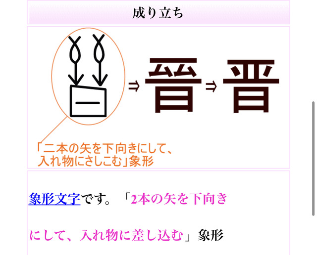 【悲報】NHK『チコちゃんに叱られる！』また誤情報を拡散して炎上ｗｗｗｗｗｗｗｗｗｗｗｗｗｗｗｗｗｗｗｗｗ | 【悲報】NHK『チコちゃんに叱られる！』また誤情報を拡散して炎上ｗｗｗｗｗｗｗｗｗｗｗｗｗｗｗｗｗｗｗｗｗ | 【悲報】NHK『チコちゃんに叱られる！』また誤情報を拡散して炎上ｗｗｗｗｗｗｗｗｗｗｗｗｗｗｗｗｗｗｗｗｗ | 【悲報】NHK『チコちゃんに叱られる！』また誤情報を拡散して炎上ｗｗｗｗｗｗｗｗｗｗｗｗｗｗｗｗｗｗｗｗｗ | 【悲報】NHK『チコちゃんに叱られる！』また誤情報を拡散して炎上ｗｗｗｗｗｗｗｗｗｗｗｗｗｗｗｗｗｗｗｗｗ | 【悲報】NHK『チコちゃんに叱られる！』また誤情報を拡散して炎上ｗｗｗｗｗｗｗｗｗｗｗｗｗｗｗｗｗｗｗｗｗ | やっちまった速報(19085522597244_6)