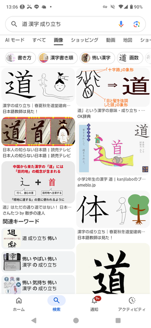【悲報】NHK『チコちゃんに叱られる！』また誤情報を拡散して炎上ｗｗｗｗｗｗｗｗｗｗｗｗｗｗｗｗｗｗｗｗｗ | 【悲報】NHK『チコちゃんに叱られる！』また誤情報を拡散して炎上ｗｗｗｗｗｗｗｗｗｗｗｗｗｗｗｗｗｗｗｗｗ | 【悲報】NHK『チコちゃんに叱られる！』また誤情報を拡散して炎上ｗｗｗｗｗｗｗｗｗｗｗｗｗｗｗｗｗｗｗｗｗ | 【悲報】NHK『チコちゃんに叱られる！』また誤情報を拡散して炎上ｗｗｗｗｗｗｗｗｗｗｗｗｗｗｗｗｗｗｗｗｗ | 【悲報】NHK『チコちゃんに叱られる！』また誤情報を拡散して炎上ｗｗｗｗｗｗｗｗｗｗｗｗｗｗｗｗｗｗｗｗｗ | 【悲報】NHK『チコちゃんに叱られる！』また誤情報を拡散して炎上ｗｗｗｗｗｗｗｗｗｗｗｗｗｗｗｗｗｗｗｗｗ | 【悲報】NHK『チコちゃんに叱られる！』また誤情報を拡散して炎上ｗｗｗｗｗｗｗｗｗｗｗｗｗｗｗｗｗｗｗｗｗ | 【悲報】NHK『チコちゃんに叱られる！』また誤情報を拡散して炎上ｗｗｗｗｗｗｗｗｗｗｗｗｗｗｗｗｗｗｗｗｗ | 【悲報】NHK『チコちゃんに叱られる！』また誤情報を拡散して炎上ｗｗｗｗｗｗｗｗｗｗｗｗｗｗｗｗｗｗｗｗｗ | やっちまった速報(19085523697757_9)