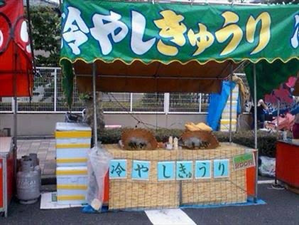 【悲報】祇園祭の焼きそば屋台、不衛生過ぎて炎上する | 【悲報】祇園祭の焼きそば屋台、不衛生過ぎて炎上する | 【悲報】祇園祭の焼きそば屋台、不衛生過ぎて炎上する | 【悲報】祇園祭の焼きそば屋台、不衛生過ぎて炎上する | 【悲報】祇園祭の焼きそば屋台、不衛生過ぎて炎上する | 【悲報】祇園祭の焼きそば屋台、不衛生過ぎて炎上する | 【悲報】祇園祭の焼きそば屋台、不衛生過ぎて炎上する | 【悲報】祇園祭の焼きそば屋台、不衛生過ぎて炎上する | 【悲報】祇園祭の焼きそば屋台、不衛生過ぎて炎上する | 【悲報】祇園祭の焼きそば屋台、不衛生過ぎて炎上する | 【悲報】祇園祭の焼きそば屋台、不衛生過ぎて炎上する | 【悲報】祇園祭の焼きそば屋台、不衛生過ぎて炎上する | 【悲報】祇園祭の焼きそば屋台、不衛生過ぎて炎上する | 【悲報】祇園祭の焼きそば屋台、不衛生過ぎて炎上する | 【悲報】祇園祭の焼きそば屋台、不衛生過ぎて炎上する | 【悲報】祇園祭の焼きそば屋台、不衛生過ぎて炎上する | 【悲報】祇園祭の焼きそば屋台、不衛生過ぎて炎上する | やっちまった速報(19105454762738_17)