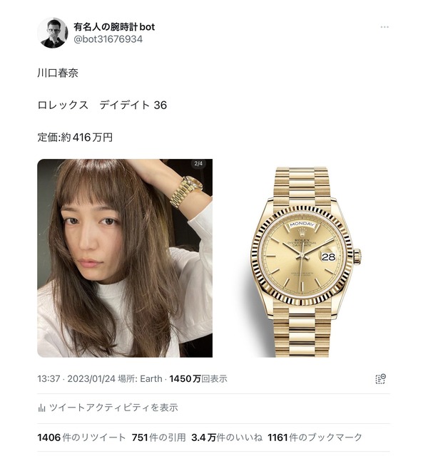 【速報】川口春奈　板倉滉と結婚　交際1年…W杯終えて決断 | 【速報】川口春奈　板倉滉と結婚　交際1年…W杯終えて決断 | 【速報】川口春奈　板倉滉と結婚　交際1年…W杯終えて決断 | 【速報】川口春奈　板倉滉と結婚　交際1年…W杯終えて決断 | 【速報】川口春奈　板倉滉と結婚　交際1年…W杯終えて決断 | 【速報】川口春奈　板倉滉と結婚　交際1年…W杯終えて決断 | 【速報】川口春奈　板倉滉と結婚　交際1年…W杯終えて決断 | 【速報】川口春奈　板倉滉と結婚　交際1年…W杯終えて決断 | 【速報】川口春奈　板倉滉と結婚　交際1年…W杯終えて決断 | 【速報】川口春奈　板倉滉と結婚　交際1年…W杯終えて決断 | 【速報】川口春奈　板倉滉と結婚　交際1年…W杯終えて決断 | やっちまった速報(19155535507802_11)
