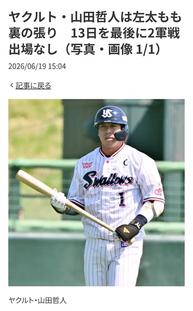 【速報】川口春奈　板倉滉と結婚　交際1年…W杯終えて決断 | 【速報】川口春奈　板倉滉と結婚　交際1年…W杯終えて決断 | 【速報】川口春奈　板倉滉と結婚　交際1年…W杯終えて決断 | 【速報】川口春奈　板倉滉と結婚　交際1年…W杯終えて決断 | 【速報】川口春奈　板倉滉と結婚　交際1年…W杯終えて決断 | やっちまった速報(19155533661856_5)
