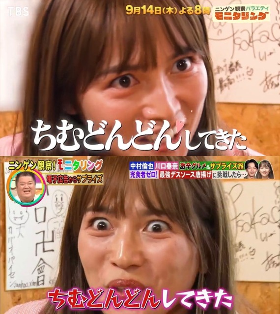 【速報】川口春奈　板倉滉と結婚　交際1年…W杯終えて決断 | 【速報】川口春奈　板倉滉と結婚　交際1年…W杯終えて決断 | 【速報】川口春奈　板倉滉と結婚　交際1年…W杯終えて決断 | 【速報】川口春奈　板倉滉と結婚　交際1年…W杯終えて決断 | 【速報】川口春奈　板倉滉と結婚　交際1年…W杯終えて決断 | 【速報】川口春奈　板倉滉と結婚　交際1年…W杯終えて決断 | やっちまった速報(19155533974147_6)