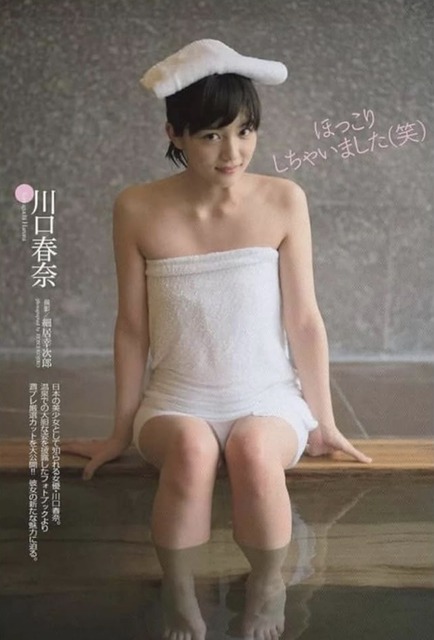 【速報】川口春奈　板倉滉と結婚　交際1年…W杯終えて決断 | 【速報】川口春奈　板倉滉と結婚　交際1年…W杯終えて決断 | 【速報】川口春奈　板倉滉と結婚　交際1年…W杯終えて決断 | 【速報】川口春奈　板倉滉と結婚　交際1年…W杯終えて決断 | 【速報】川口春奈　板倉滉と結婚　交際1年…W杯終えて決断 | 【速報】川口春奈　板倉滉と結婚　交際1年…W杯終えて決断 | 【速報】川口春奈　板倉滉と結婚　交際1年…W杯終えて決断 | やっちまった速報(19155534309205_7)