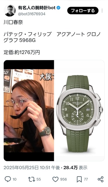 【速報】川口春奈　板倉滉と結婚　交際1年…W杯終えて決断 | 【速報】川口春奈　板倉滉と結婚　交際1年…W杯終えて決断 | 【速報】川口春奈　板倉滉と結婚　交際1年…W杯終えて決断 | 【速報】川口春奈　板倉滉と結婚　交際1年…W杯終えて決断 | 【速報】川口春奈　板倉滉と結婚　交際1年…W杯終えて決断 | 【速報】川口春奈　板倉滉と結婚　交際1年…W杯終えて決断 | 【速報】川口春奈　板倉滉と結婚　交際1年…W杯終えて決断 | 【速報】川口春奈　板倉滉と結婚　交際1年…W杯終えて決断 | やっちまった速報(19155534616057_8)