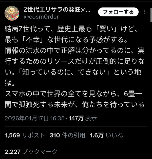 【悲報】無人販売所「Z世代が万引きしまくるのでもう閉めます」 | 【悲報】無人販売所「Z世代が万引きしまくるのでもう閉めます」 | 【悲報】無人販売所「Z世代が万引きしまくるのでもう閉めます」 | 【悲報】無人販売所「Z世代が万引きしまくるのでもう閉めます」 | 【悲報】無人販売所「Z世代が万引きしまくるのでもう閉めます」 | 【悲報】無人販売所「Z世代が万引きしまくるのでもう閉めます」 | 【悲報】無人販売所「Z世代が万引きしまくるのでもう閉めます」 | 【悲報】無人販売所「Z世代が万引きしまくるのでもう閉めます」 | 【悲報】無人販売所「Z世代が万引きしまくるのでもう閉めます」 | 【悲報】無人販売所「Z世代が万引きしまくるのでもう閉めます」 | やっちまった速報(19175454252068_10)