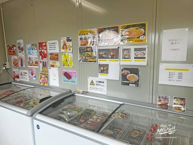 【悲報】無人販売所「Z世代が万引きしまくるのでもう閉めます」 | 【悲報】無人販売所「Z世代が万引きしまくるのでもう閉めます」 | 【悲報】無人販売所「Z世代が万引きしまくるのでもう閉めます」 | 【悲報】無人販売所「Z世代が万引きしまくるのでもう閉めます」 | 【悲報】無人販売所「Z世代が万引きしまくるのでもう閉めます」 | やっちまった速報(19175452552864_5)