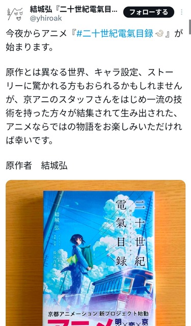 【画像】京都アニメーション、糞アニメばっか作っていつの間にかオワコンに | 【画像】京都アニメーション、糞アニメばっか作っていつの間にかオワコンに | 【画像】京都アニメーション、糞アニメばっか作っていつの間にかオワコンに | 【画像】京都アニメーション、糞アニメばっか作っていつの間にかオワコンに | 【画像】京都アニメーション、糞アニメばっか作っていつの間にかオワコンに | 【画像】京都アニメーション、糞アニメばっか作っていつの間にかオワコンに | やっちまった速報(20025452352728_6)