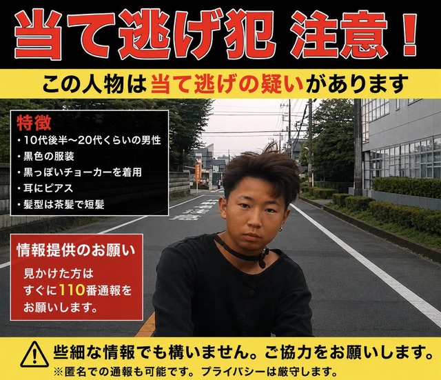 【悲報】バイカーさん、後方不注意の車にぶつかられてしまうWWWWWWWWWW | 【悲報】バイカーさん、後方不注意の車にぶつかられてしまうWWWWWWWWWW | やっちまった速報(20075509723917_2)