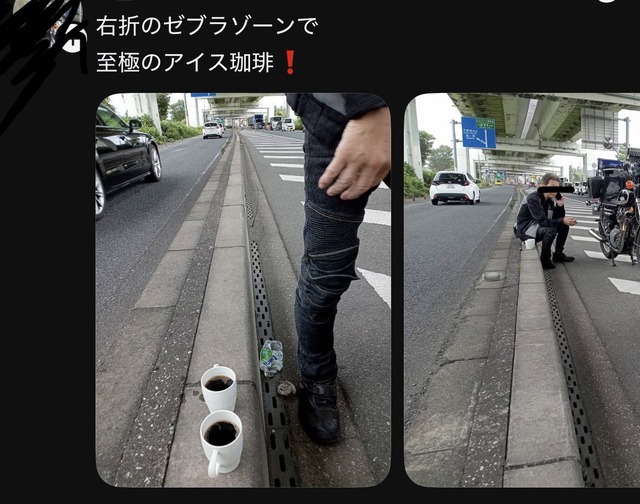 【悲報】バイカーさん、後方不注意の車にぶつかられてしまうWWWWWWWWWW | 【悲報】バイカーさん、後方不注意の車にぶつかられてしまうWWWWWWWWWW | 【悲報】バイカーさん、後方不注意の車にぶつかられてしまうWWWWWWWWWW | 【悲報】バイカーさん、後方不注意の車にぶつかられてしまうWWWWWWWWWW | 【悲報】バイカーさん、後方不注意の車にぶつかられてしまうWWWWWWWWWW | 【悲報】バイカーさん、後方不注意の車にぶつかられてしまうWWWWWWWWWW | やっちまった速報(20075511663263_6)