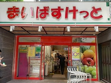 ビスティ「e東京喰種 超デカ超一撃Ver.」増産分が完売した模様
 | やっちまった速報(最新記事3)