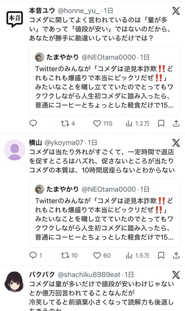ネットのサイゼだけ神格化するノリとまいばすだけめちゃくちゃ下げるノリめちゃくちゃ嫌いなんやが | ネットのサイゼだけ神格化するノリとまいばすだけめちゃくちゃ下げるノリめちゃくちゃ嫌いなんやが | ネットのサイゼだけ神格化するノリとまいばすだけめちゃくちゃ下げるノリめちゃくちゃ嫌いなんやが | ネットのサイゼだけ神格化するノリとまいばすだけめちゃくちゃ下げるノリめちゃくちゃ嫌いなんやが | ネットのサイゼだけ神格化するノリとまいばすだけめちゃくちゃ下げるノリめちゃくちゃ嫌いなんやが | ネットのサイゼだけ神格化するノリとまいばすだけめちゃくちゃ下げるノリめちゃくちゃ嫌いなんやが | ネットのサイゼだけ神格化するノリとまいばすだけめちゃくちゃ下げるノリめちゃくちゃ嫌いなんやが | ネットのサイゼだけ神格化するノリとまいばすだけめちゃくちゃ下げるノリめちゃくちゃ嫌いなんやが | やっちまった速報(20095558507149_8)