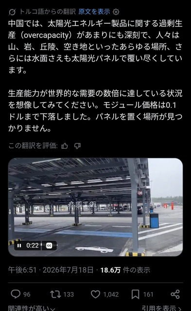【悲報】トヨタ技術者「このままだと中国に負けるけど、どうする？」 … | 【悲報】トヨタ技術者「このままだと中国に負けるけど、どうする？」 … | 【悲報】トヨタ技術者「このままだと中国に負けるけど、どうする？」 … | 【悲報】トヨタ技術者「このままだと中国に負けるけど、どうする？」 … | 【悲報】トヨタ技術者「このままだと中国に負けるけど、どうする？」 … | 【悲報】トヨタ技術者「このままだと中国に負けるけど、どうする？」 … | 【悲報】トヨタ技術者「このままだと中国に負けるけど、どうする？」 … | 【悲報】トヨタ技術者「このままだと中国に負けるけど、どうする？」 … | 【悲報】トヨタ技術者「このままだと中国に負けるけど、どうする？」 … | 【悲報】トヨタ技術者「このままだと中国に負けるけど、どうする？」 … | 【悲報】トヨタ技術者「このままだと中国に負けるけど、どうする？」 … | 【悲報】トヨタ技術者「このままだと中国に負けるけど、どうする？」 … | 【悲報】トヨタ技術者「このままだと中国に負けるけど、どうする？」 … | 【悲報】トヨタ技術者「このままだと中国に負けるけど、どうする？」 … | 【悲報】トヨタ技術者「このままだと中国に負けるけど、どうする？」 … | 【悲報】トヨタ技術者「このままだと中国に負けるけど、どうする？」 … | 【悲報】トヨタ技術者「このままだと中国に負けるけど、どうする？」 … | やっちまった速報(20105526865970_17)