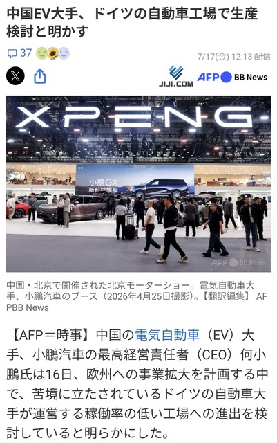 【悲報】トヨタ技術者「このままだと中国に負けるけど、どうする？」 … | 【悲報】トヨタ技術者「このままだと中国に負けるけど、どうする？」 … | 【悲報】トヨタ技術者「このままだと中国に負けるけど、どうする？」 … | 【悲報】トヨタ技術者「このままだと中国に負けるけど、どうする？」 … | 【悲報】トヨタ技術者「このままだと中国に負けるけど、どうする？」 … | 【悲報】トヨタ技術者「このままだと中国に負けるけど、どうする？」 … | 【悲報】トヨタ技術者「このままだと中国に負けるけど、どうする？」 … | やっちまった速報(20105522226741_7)