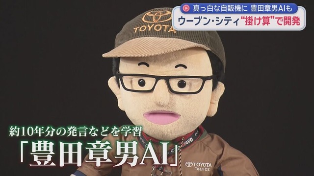【悲報】トヨタ技術者「このままだと中国に負けるけど、どうする？」 … | 【悲報】トヨタ技術者「このままだと中国に負けるけど、どうする？」 … | 【悲報】トヨタ技術者「このままだと中国に負けるけど、どうする？」 … | 【悲報】トヨタ技術者「このままだと中国に負けるけど、どうする？」 … | 【悲報】トヨタ技術者「このままだと中国に負けるけど、どうする？」 … | 【悲報】トヨタ技術者「このままだと中国に負けるけど、どうする？」 … | 【悲報】トヨタ技術者「このままだと中国に負けるけど、どうする？」 … | 【悲報】トヨタ技術者「このままだと中国に負けるけど、どうする？」 … | やっちまった速報(20105522653630_8)
