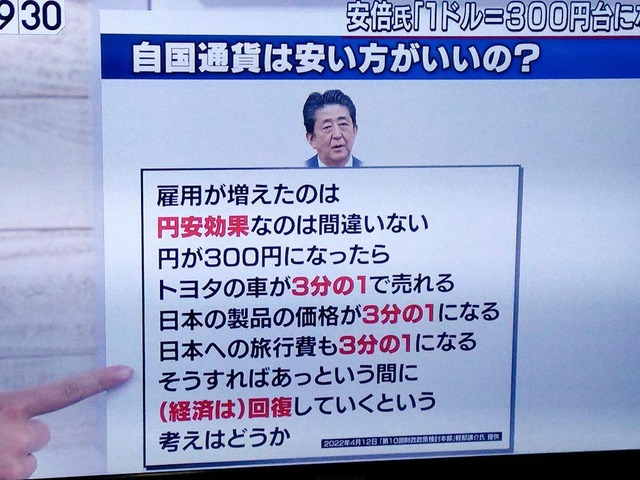 【悲報】トヨタ技術者「このままだと中国に負けるけど、どうする？」 … | 【悲報】トヨタ技術者「このままだと中国に負けるけど、どうする？」 … | 【悲報】トヨタ技術者「このままだと中国に負けるけど、どうする？」 … | 【悲報】トヨタ技術者「このままだと中国に負けるけど、どうする？」 … | 【悲報】トヨタ技術者「このままだと中国に負けるけど、どうする？」 … | 【悲報】トヨタ技術者「このままだと中国に負けるけど、どうする？」 … | 【悲報】トヨタ技術者「このままだと中国に負けるけど、どうする？」 … | 【悲報】トヨタ技術者「このままだと中国に負けるけど、どうする？」 … | 【悲報】トヨタ技術者「このままだと中国に負けるけど、どうする？」 … | やっちまった速報(20105523126173_9)